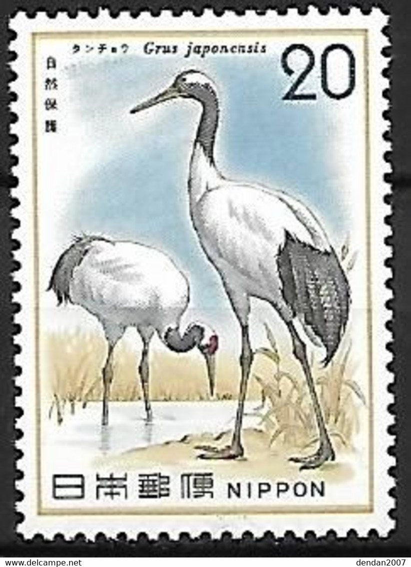Japan - MNH ** 1975 :   Red-crowned Crane -  Grus Japonensis - Kranichvögel