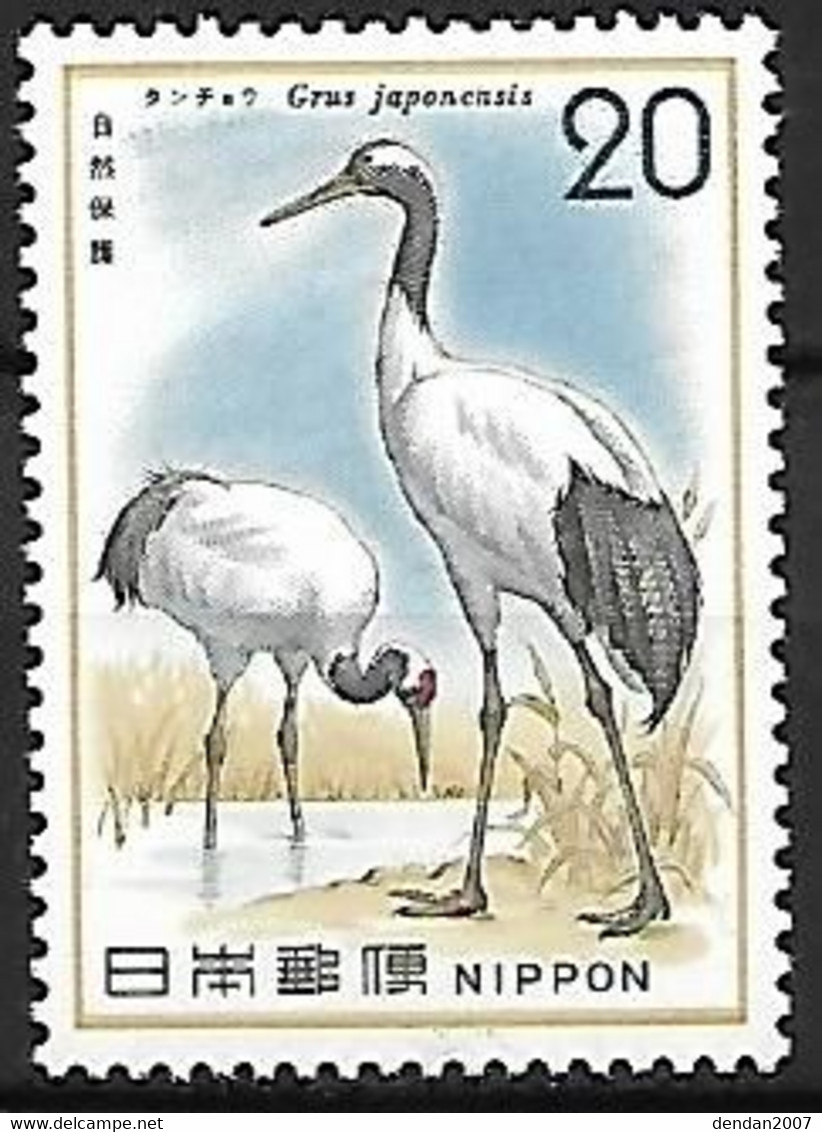 Japan - MNH ** 1975 :   Red-crowned Crane -  Grus Japonensis - Grues Et Gruiformes