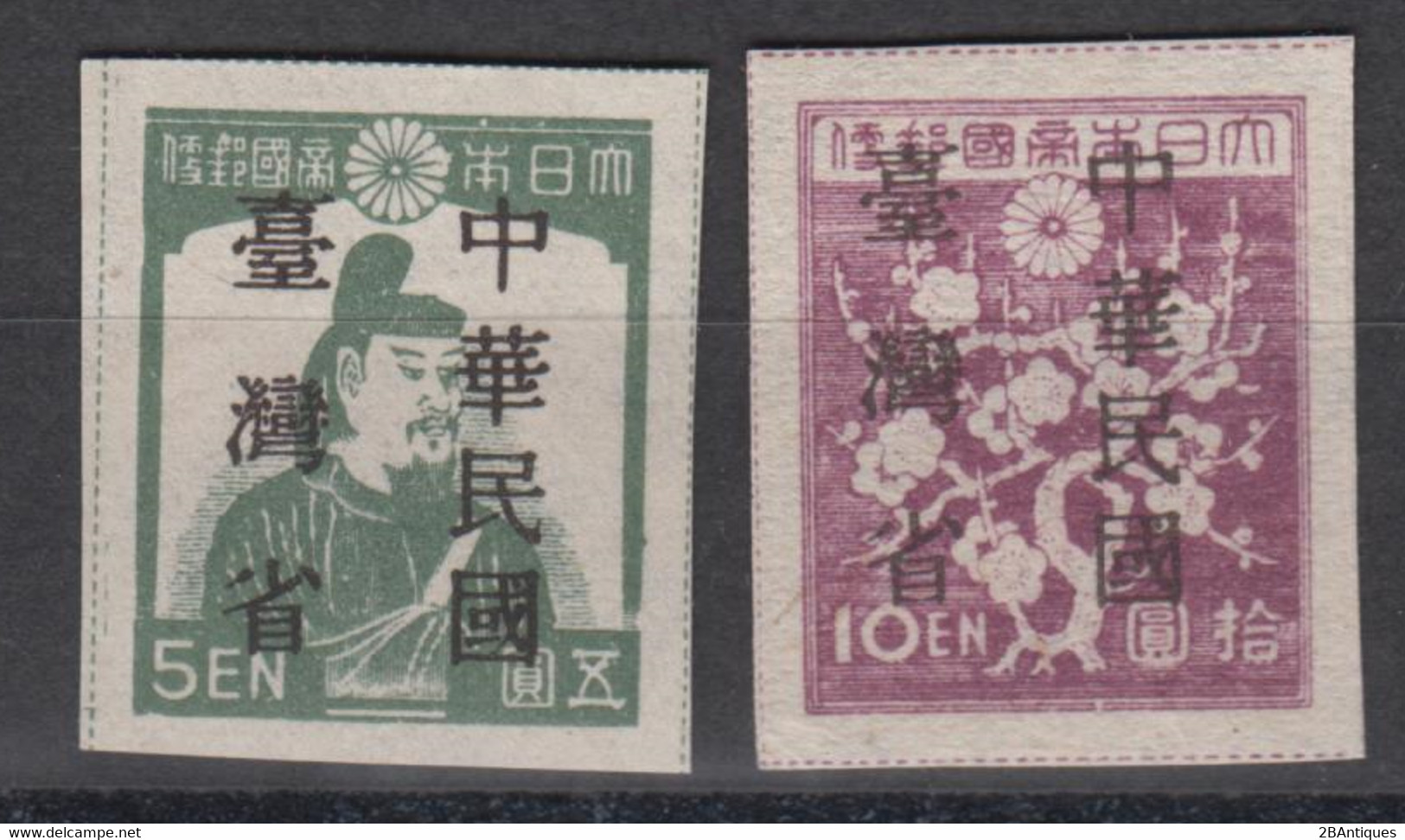 TAIWAN 1945 -  Japanese Postage Stamps Overprinted 2 KEY VALUES! MNH** XF - Unused Stamps