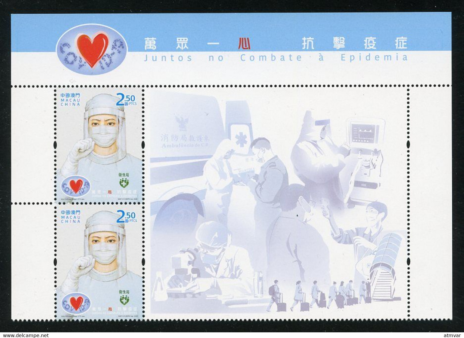 MACAU MACAO (2020) Covid-19 Fight Against The Epidemic Together, Doctor, Nurse, Hospital - Two Stamps+sheet Illustration - Collections, Lots & Séries