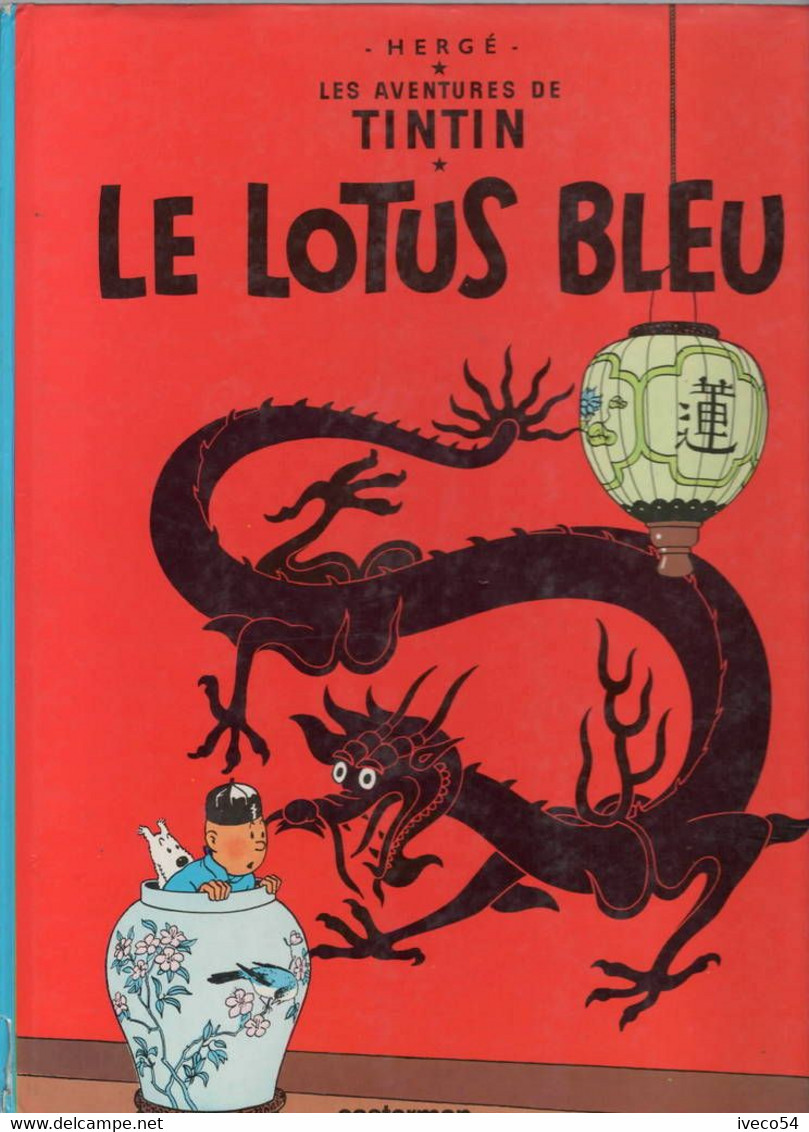 Tintin  " Le Lotus Bleu "  Casterman  1986 - Hergé