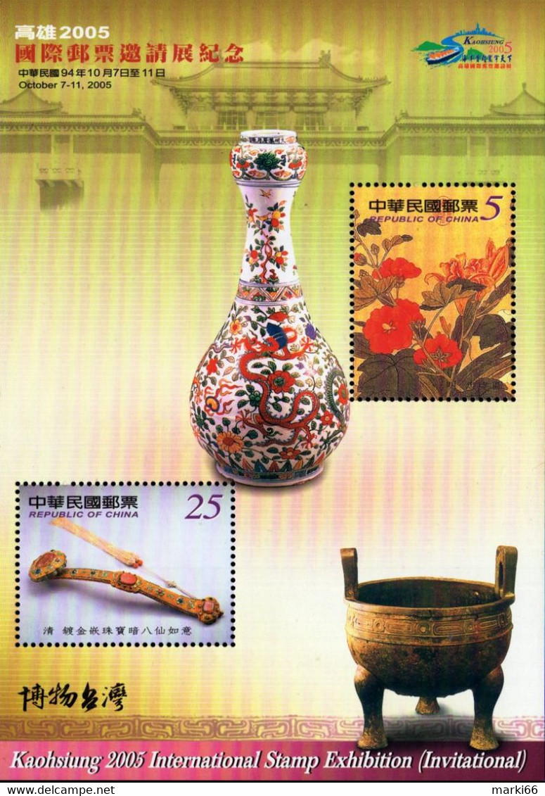 Taiwan - 2005 - Traditional Art - Kaohsiung Stamp Exhibition - Mint Stamp Sheetlet - Neufs