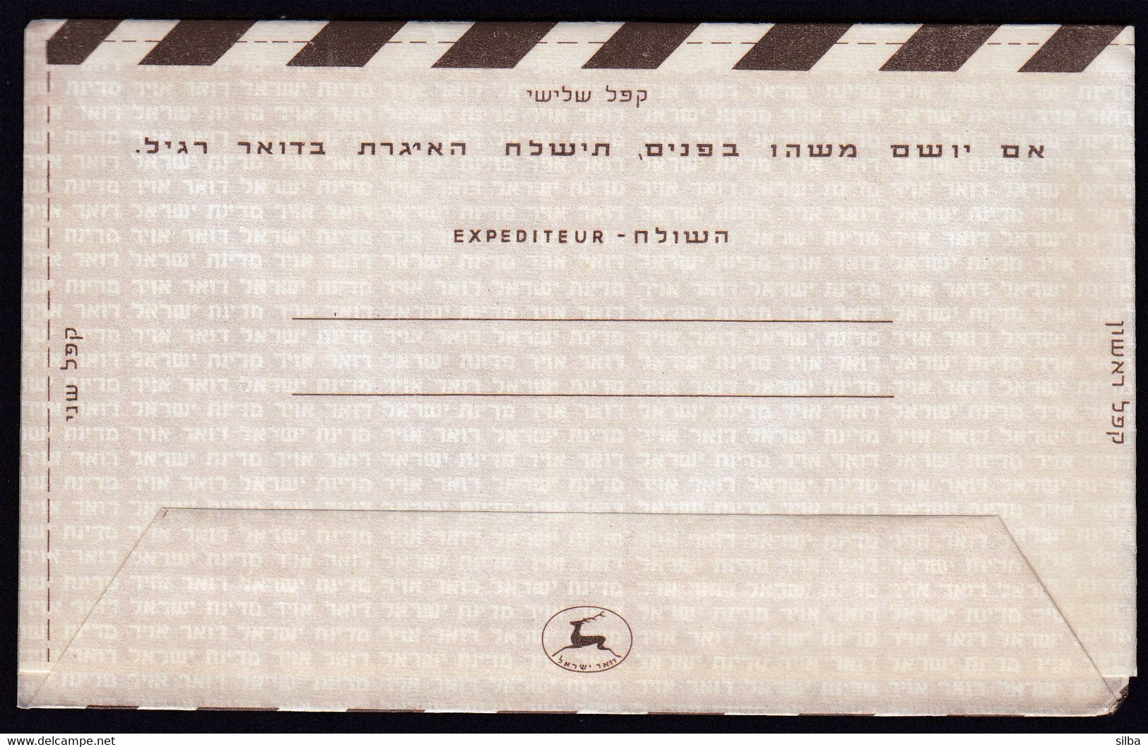 Israel Tel Aviv - Yafo 1957 Aerogramme / 150 / Flying Deer - Aéreo