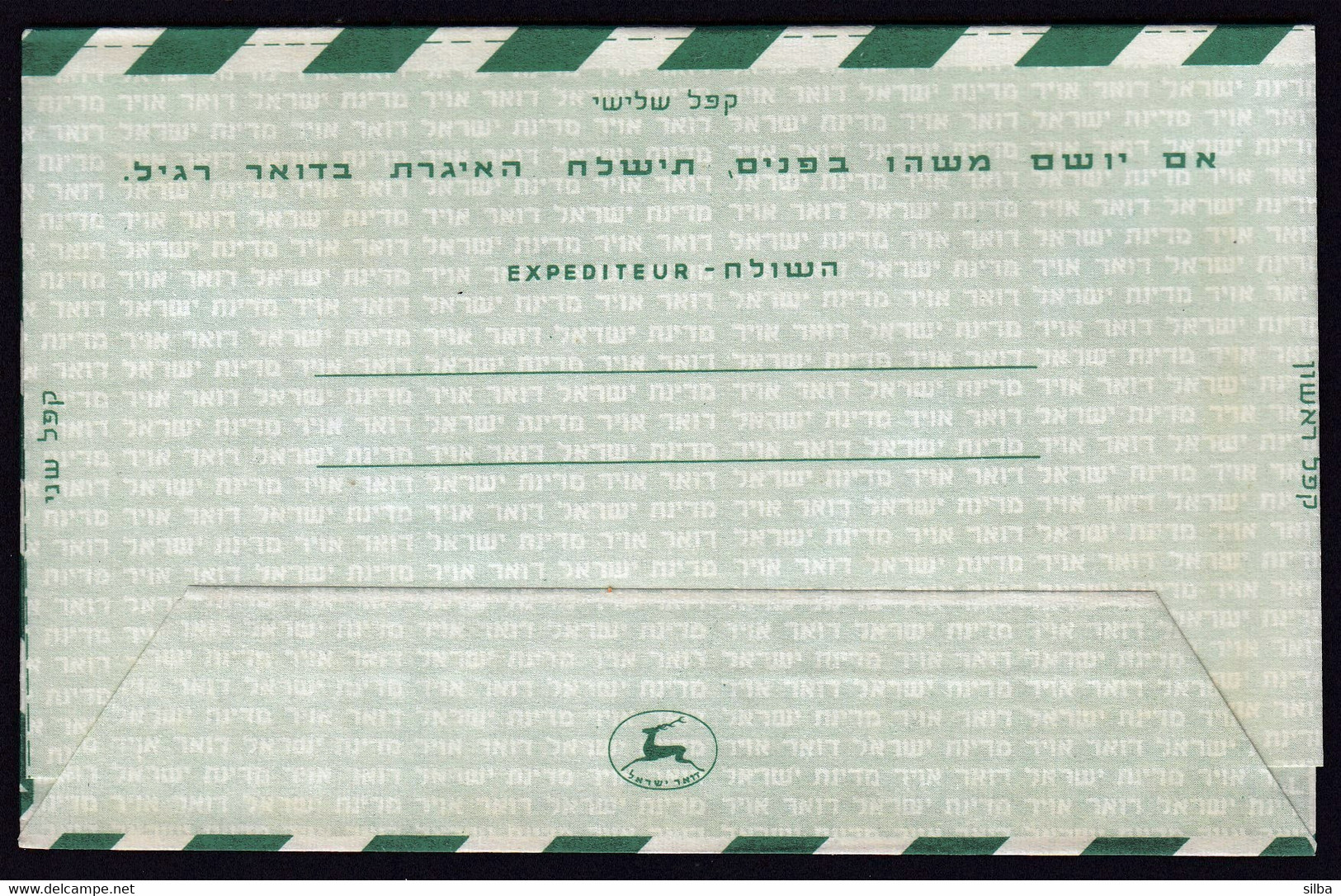 Israel Tel Aviv - Yafo 1957 Aerogramme / 250 Green / Flying Deer - Aéreo
