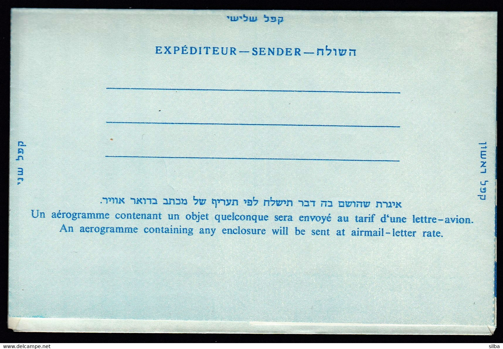 Israel / Aerogramme / 0.40 Blue / Bird / New, Unused - Poste Aérienne