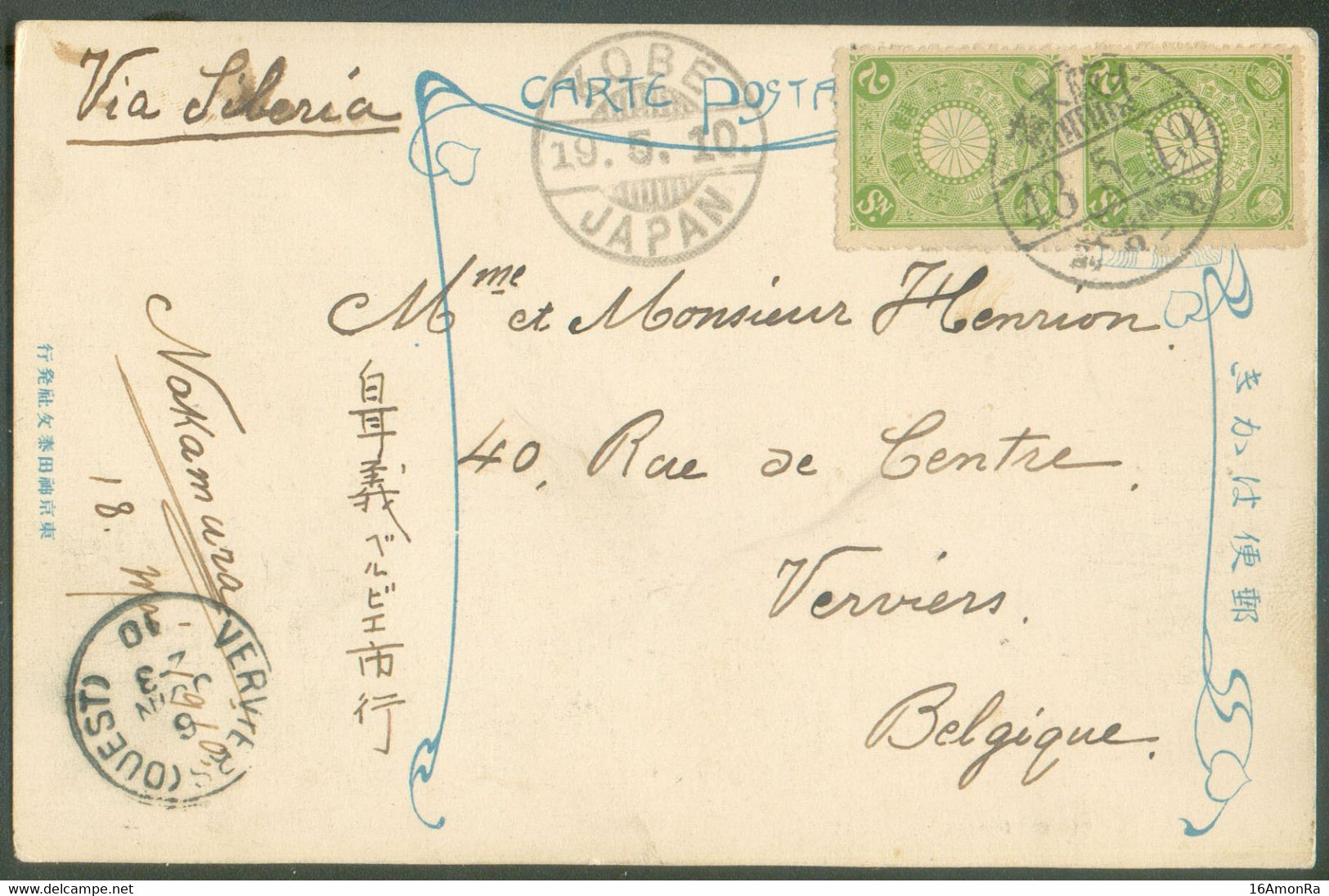 N°97(2) - 2s. Vert (pair) Obl. Dc 18.5.19 Sur C.P. (The Gurden In COM EX. NAGOYA) Vers Verviers (BE), Via KOBE 19.6.10 E - Briefe U. Dokumente