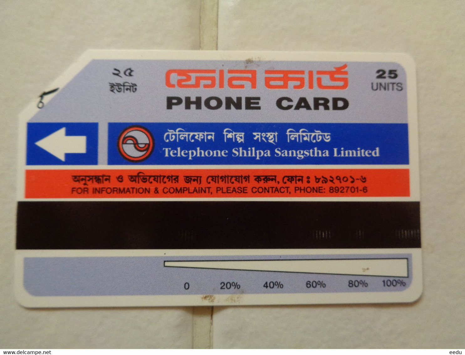 Bangladesh Phonecard - Bangladesch