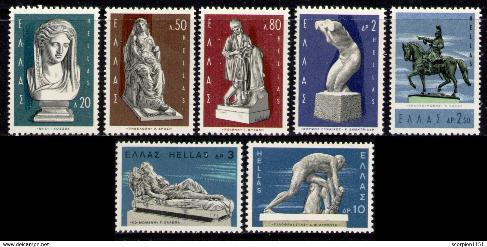 GREECE 1967 - Set MNH** - Nuevos