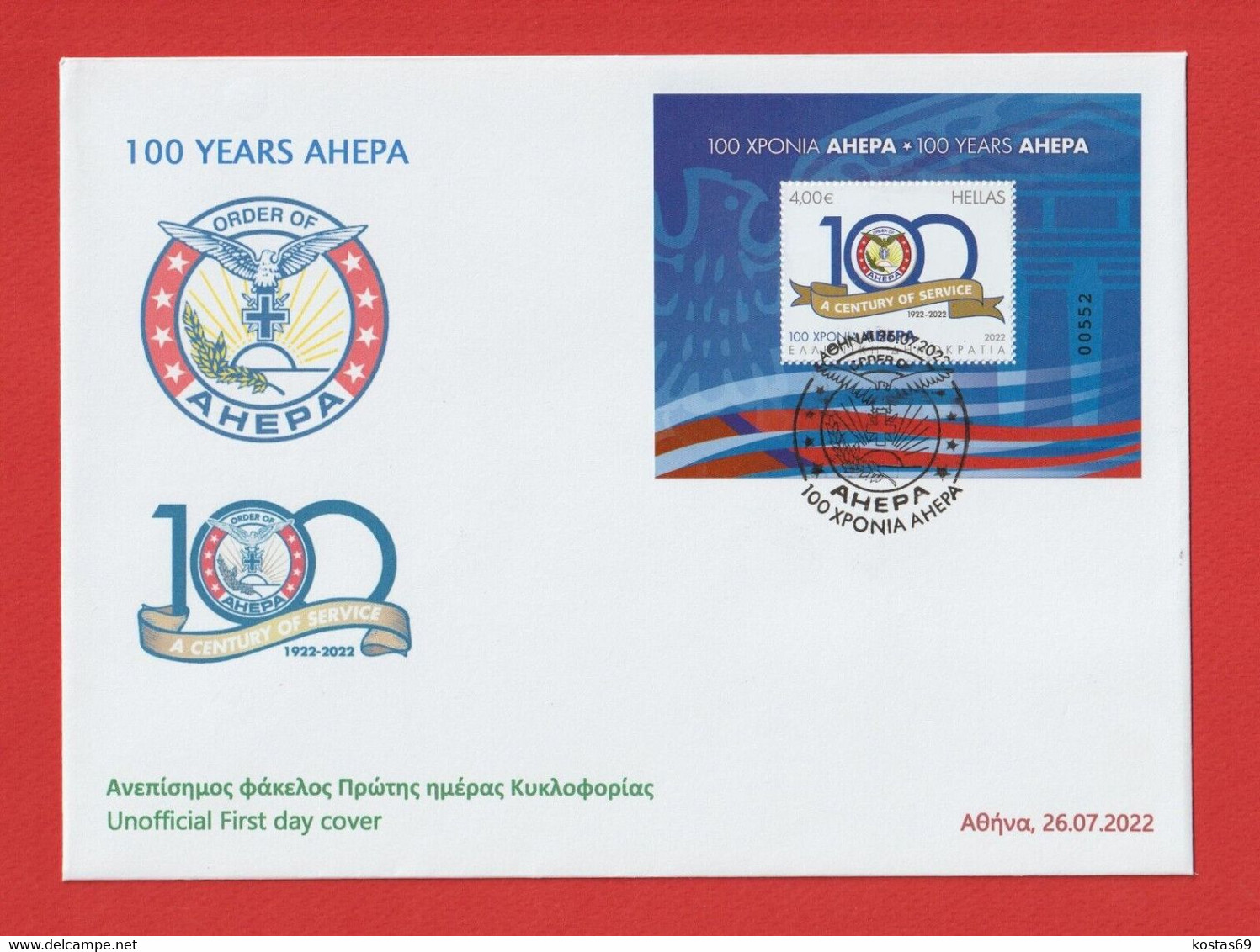 Greece 2022 - 100yrs AHEPA, Unoffical FDC - Briefe U. Dokumente