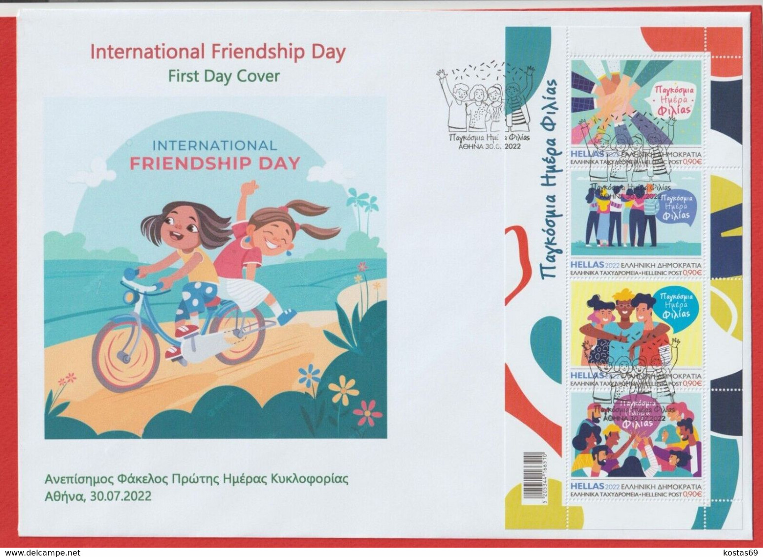 Greece 2022 - International Day Of Friendship Minisheet, Unoffical FDC - Briefe U. Dokumente