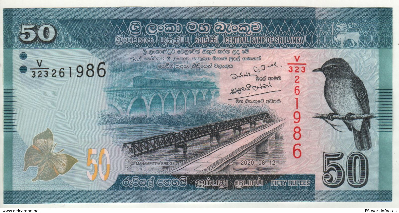 SRI LANKA  50 Rupees  New Dated 2020   P124...   (bridge, Butterfly & Bird  + Dancers At Back )  UNC - Sri Lanka