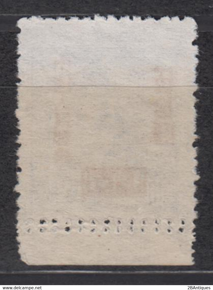 PR CHINA 1958 - Mao DOUBLE PERFORATION ERROR! - Variétés Et Curiosités