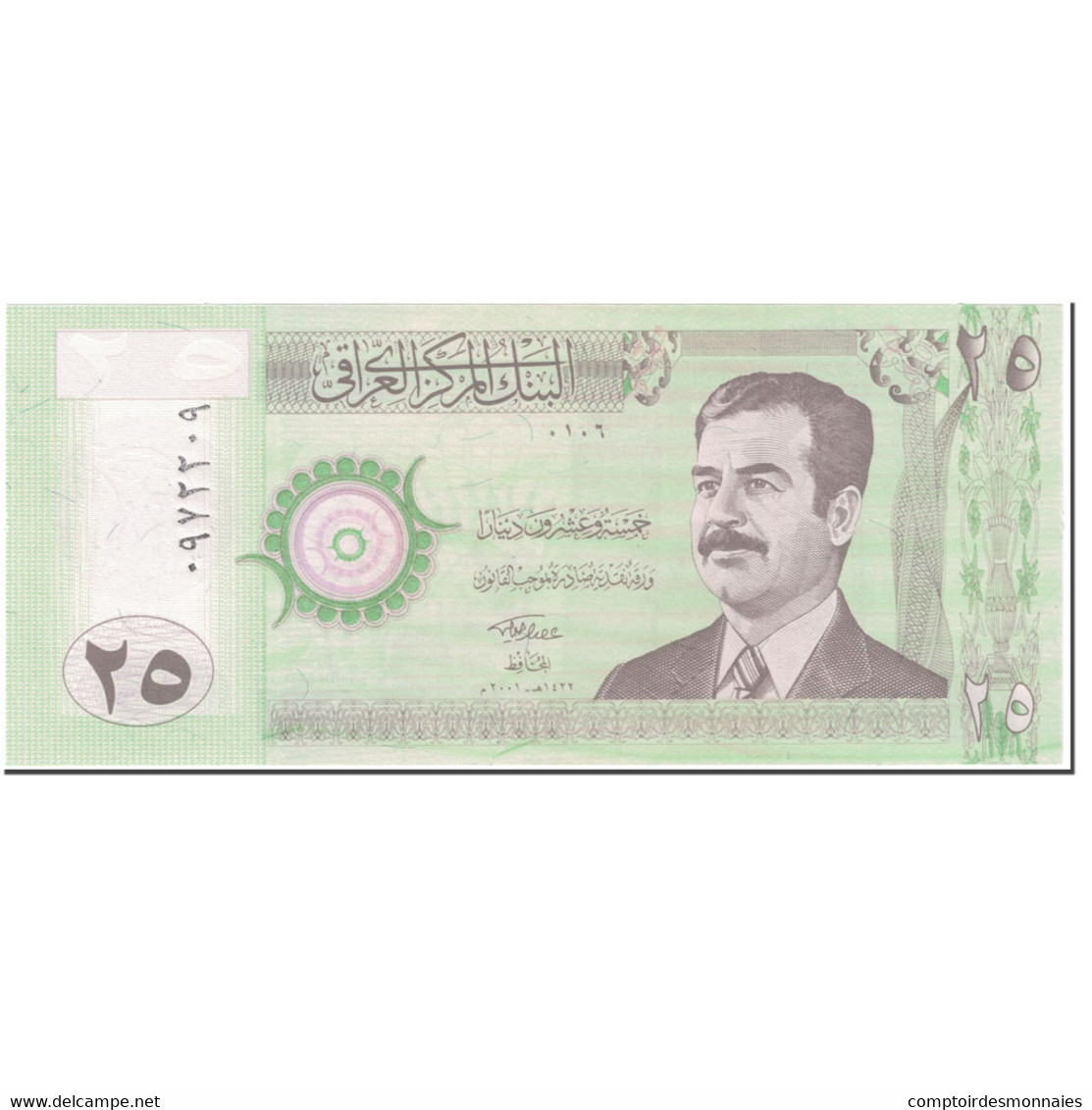Billet, Iraq, 25 Dinars, 2001, Undated (2001), KM:86, NEUF - Iraq