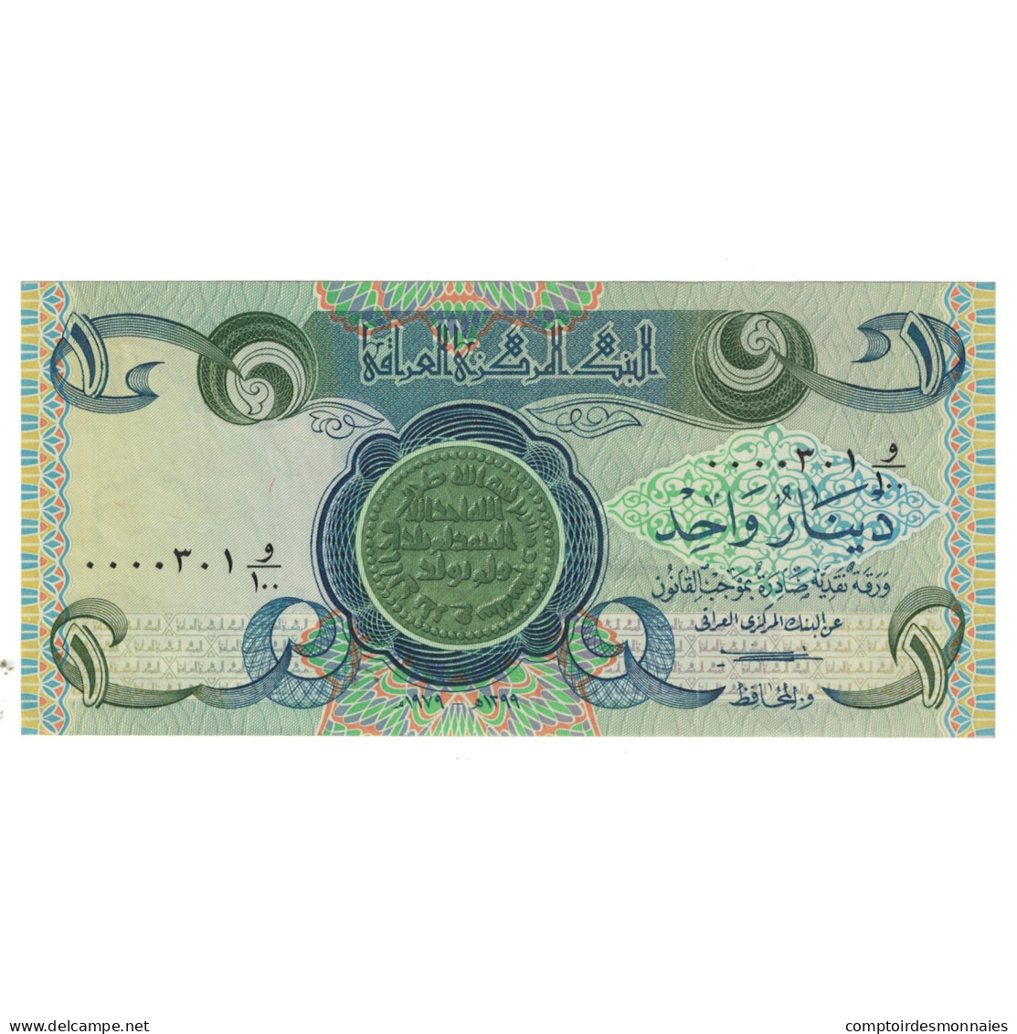 Billet, Iraq, 1 Dinar, KM:69a, NEUF - Iraq