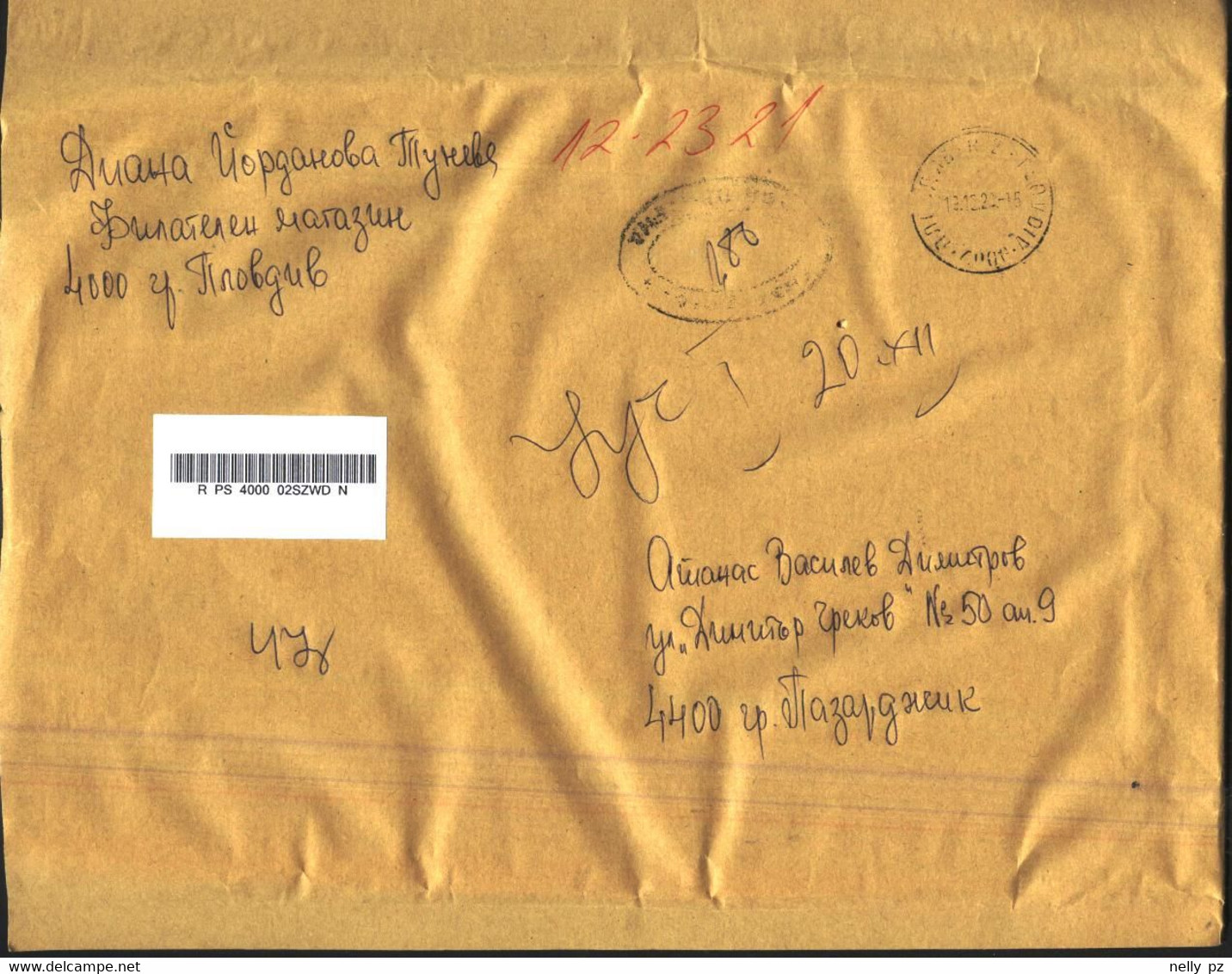 Mailed Cover (registered Letter) 2022 From Bulgaria - Storia Postale