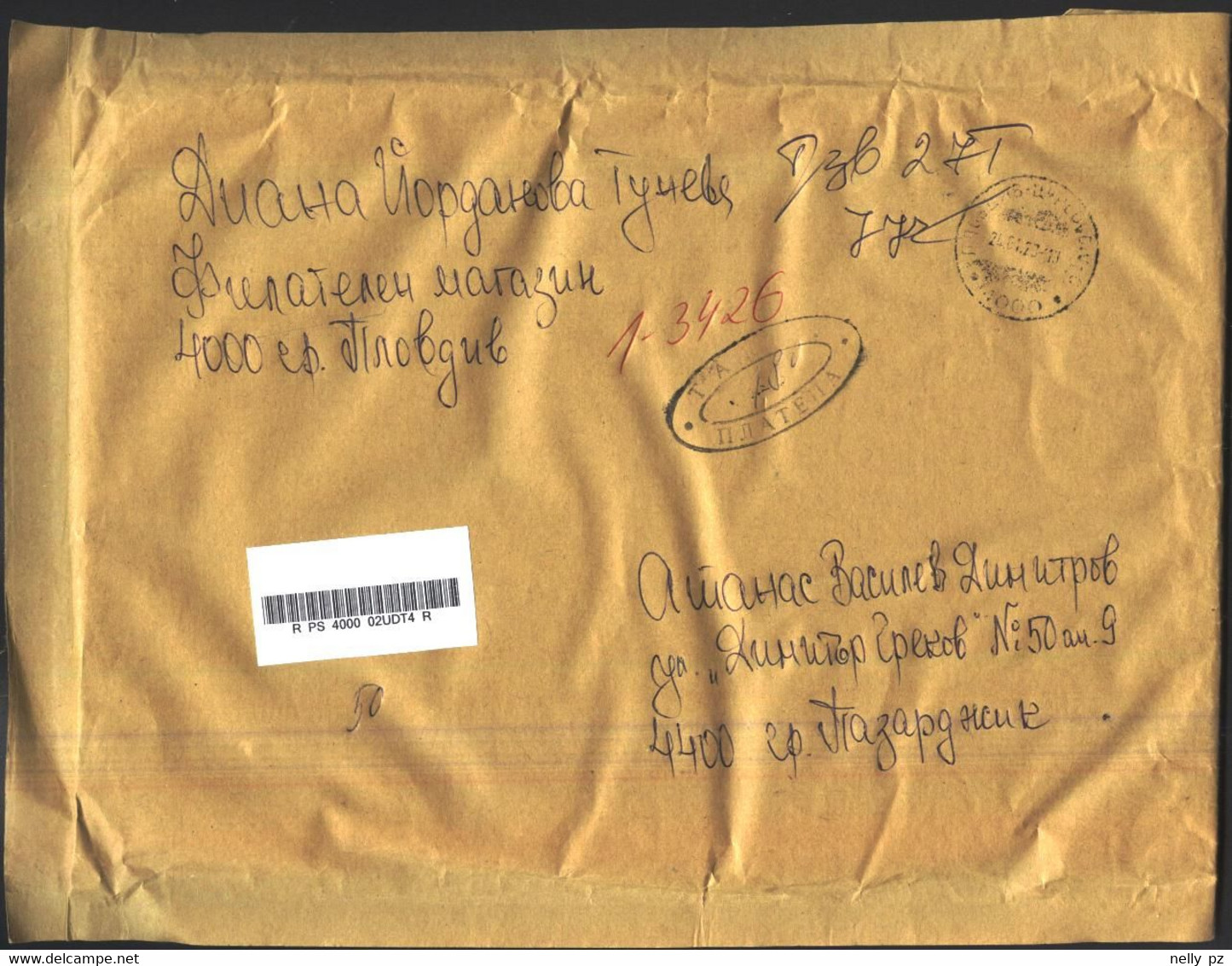 Mailed Cover (registered Letter) 2022 From Bulgaria - Covers & Documents