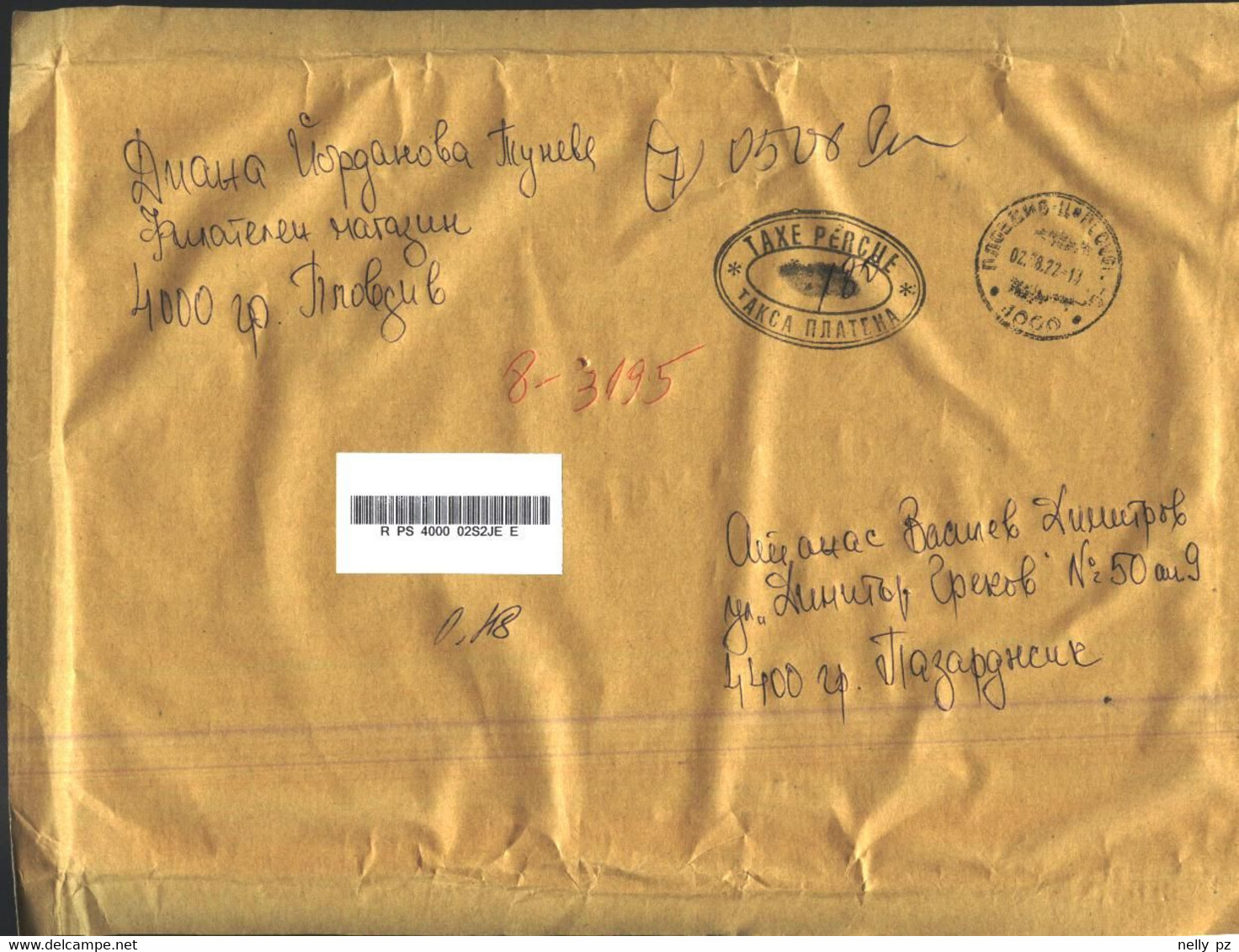 Mailed Cover (registered Letter) 2022 From Bulgaria - Briefe U. Dokumente