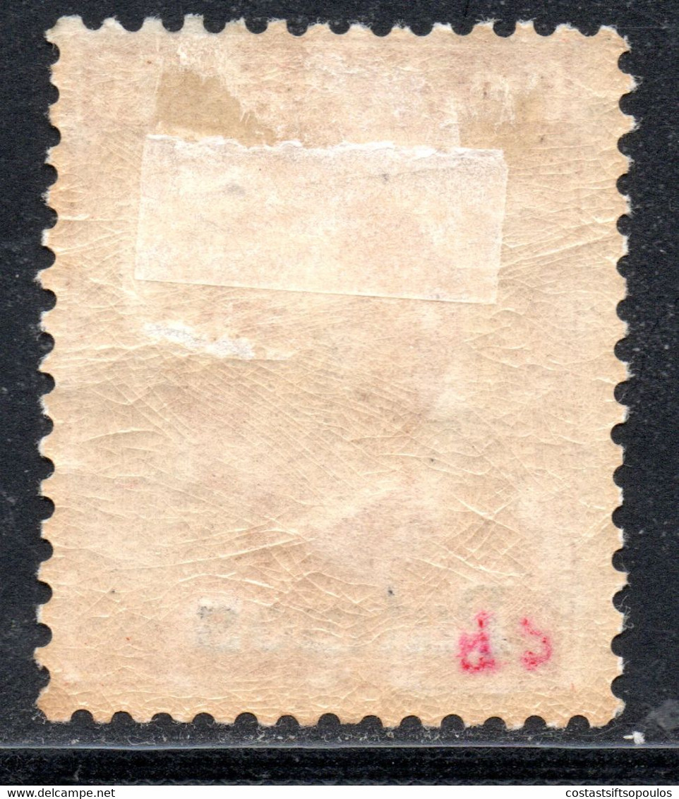 1423. GREECE,ITALY,DODECANESE. PATMOS 1916 20 C, HELLAS 12,SC. 10 MH - Egée (Patmo)