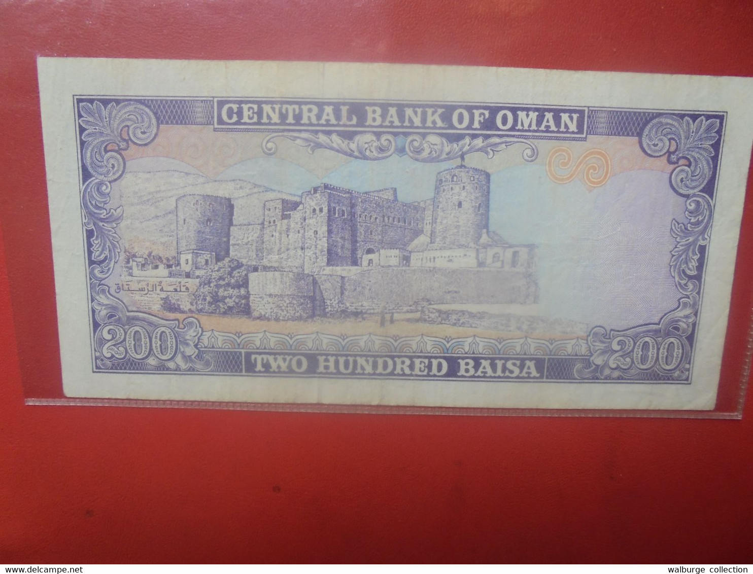 OMAN 200 BAISA 1985 Circuler (L.17) - Oman
