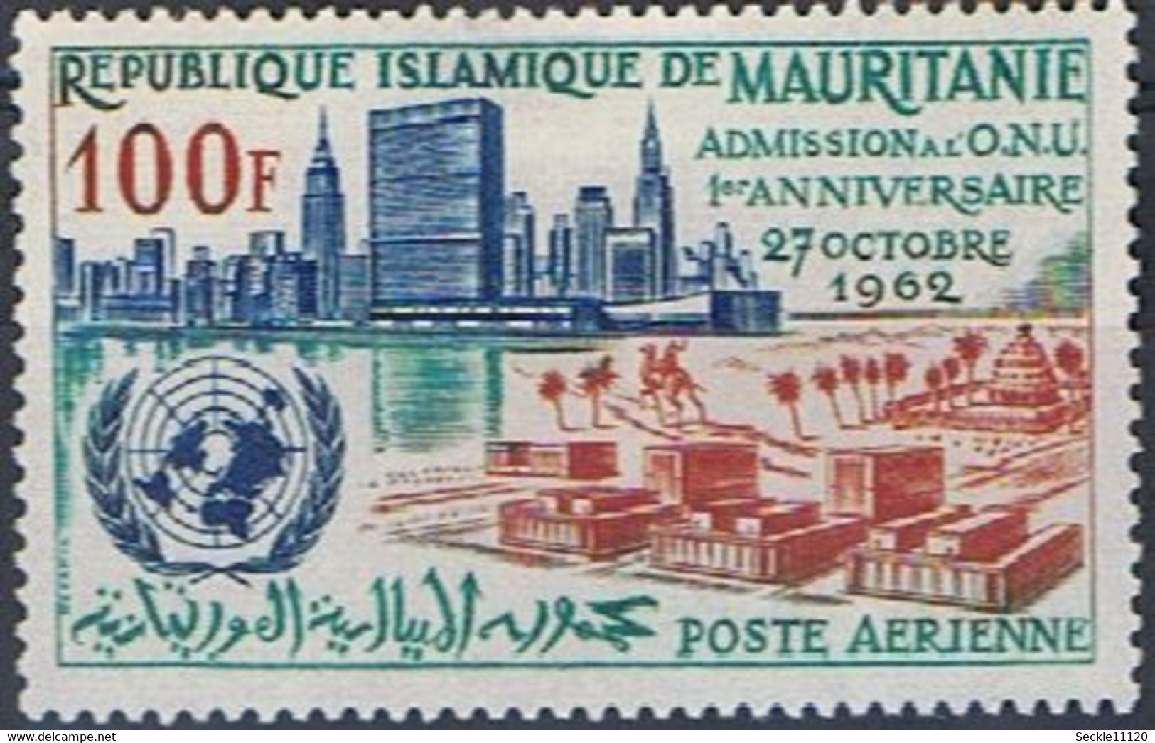 Mauritanie Mauritania - 1962 - PA 22 -  Admission Aux Nations Unies - MH - Mauritanie (1960-...)