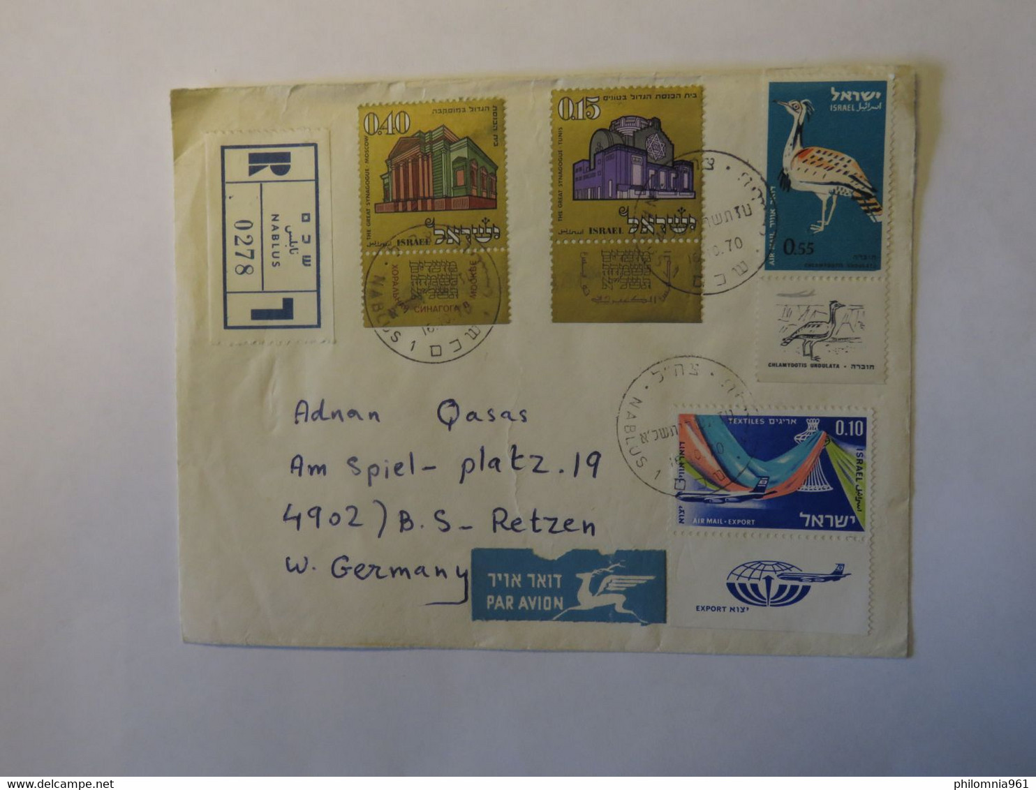 ISRAEL AIRMAIL COVER TO GERMANY 1970 - Oblitérés (sans Tabs)