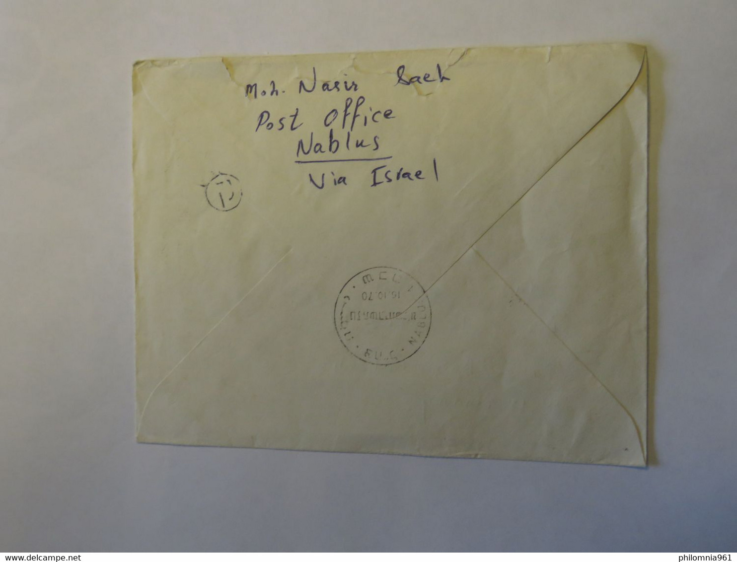 ISRAEL AIRMAIL COVER TO GERMANY 1970 - Usati (senza Tab)