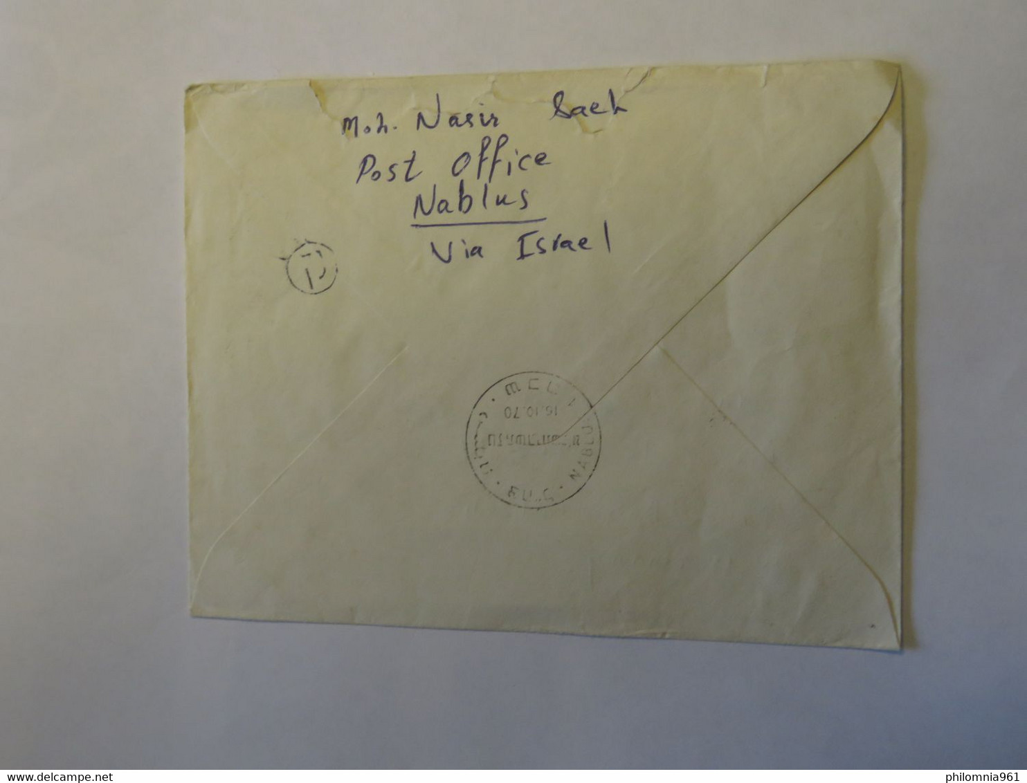 ISRAEL AIRMAIL COVER TO GERMANY 1970 - Usados (sin Tab)