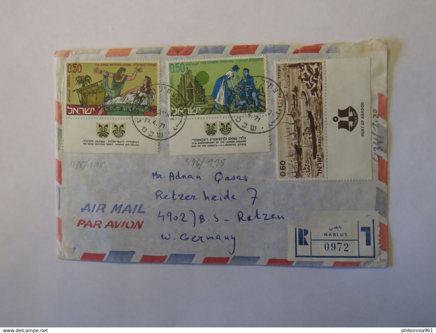 ISRAEL AIRMAIL COVER TO GERMANY 1971 - Oblitérés (sans Tabs)