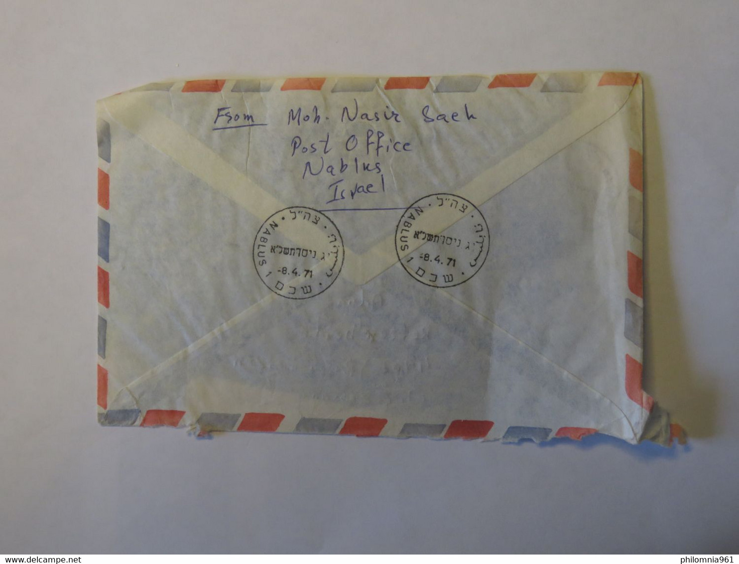 ISRAEL AIRMAIL COVER TO GERMANY 1971 - Usados (sin Tab)