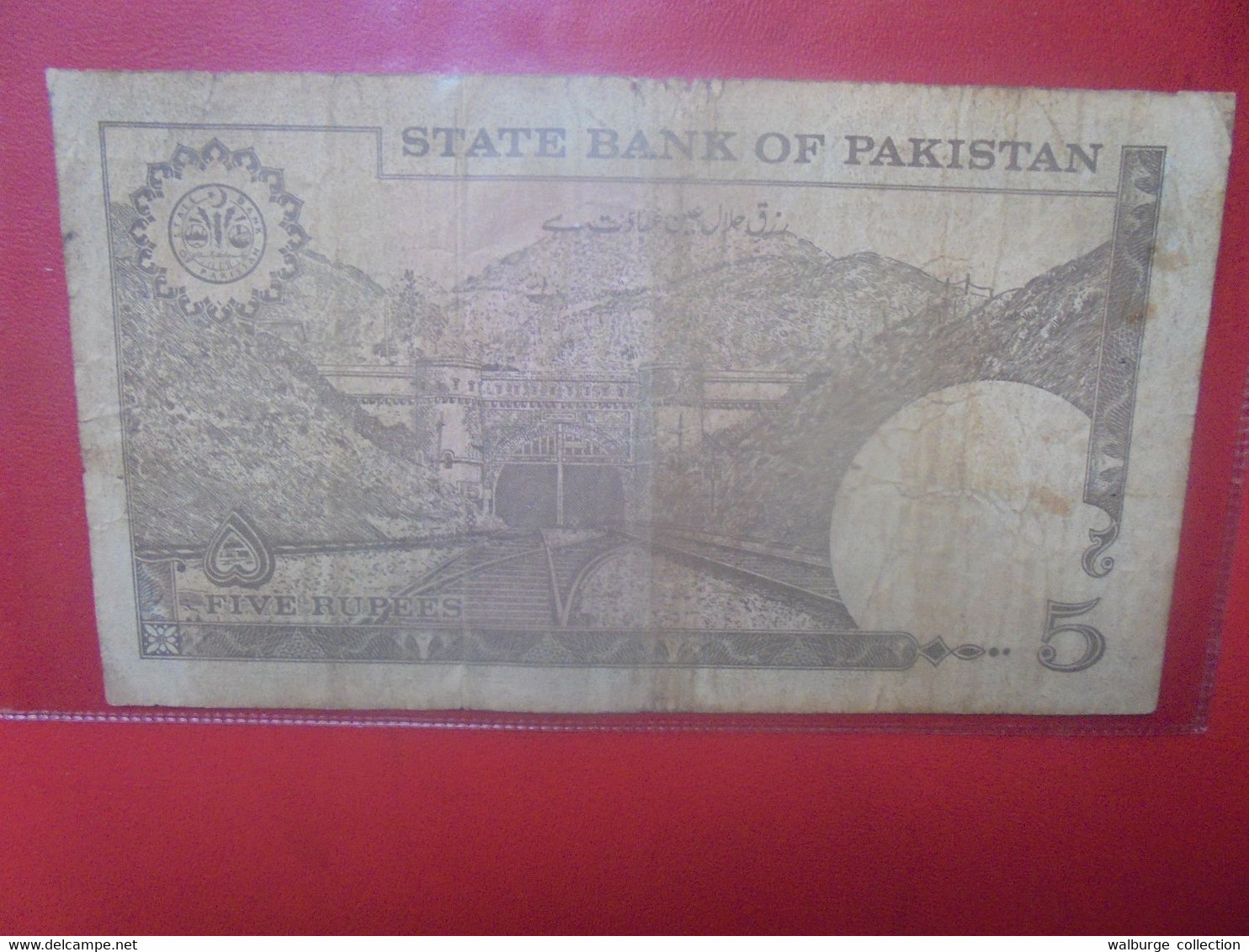 PAKISTAN 5 RUPEES 1976-84 Circuler (L.17) - Pakistan