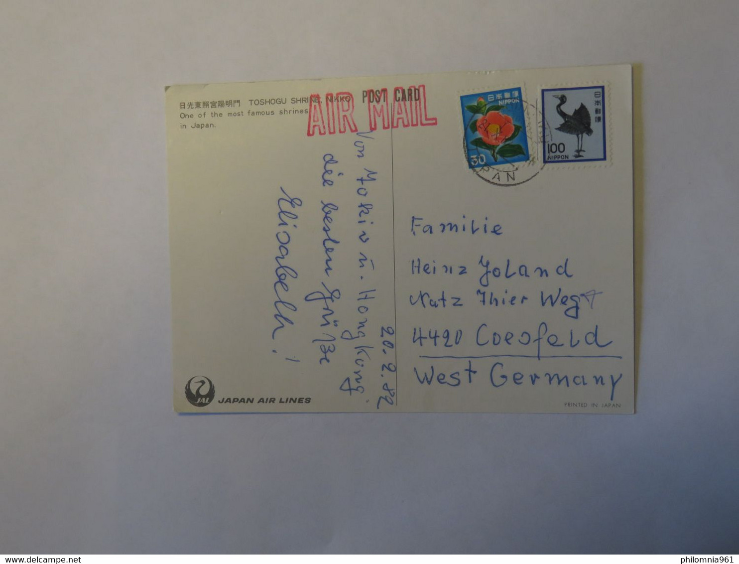 JAPAN AIRMAIL POSTCARD TO GERMANY 1982 - Gebruikt