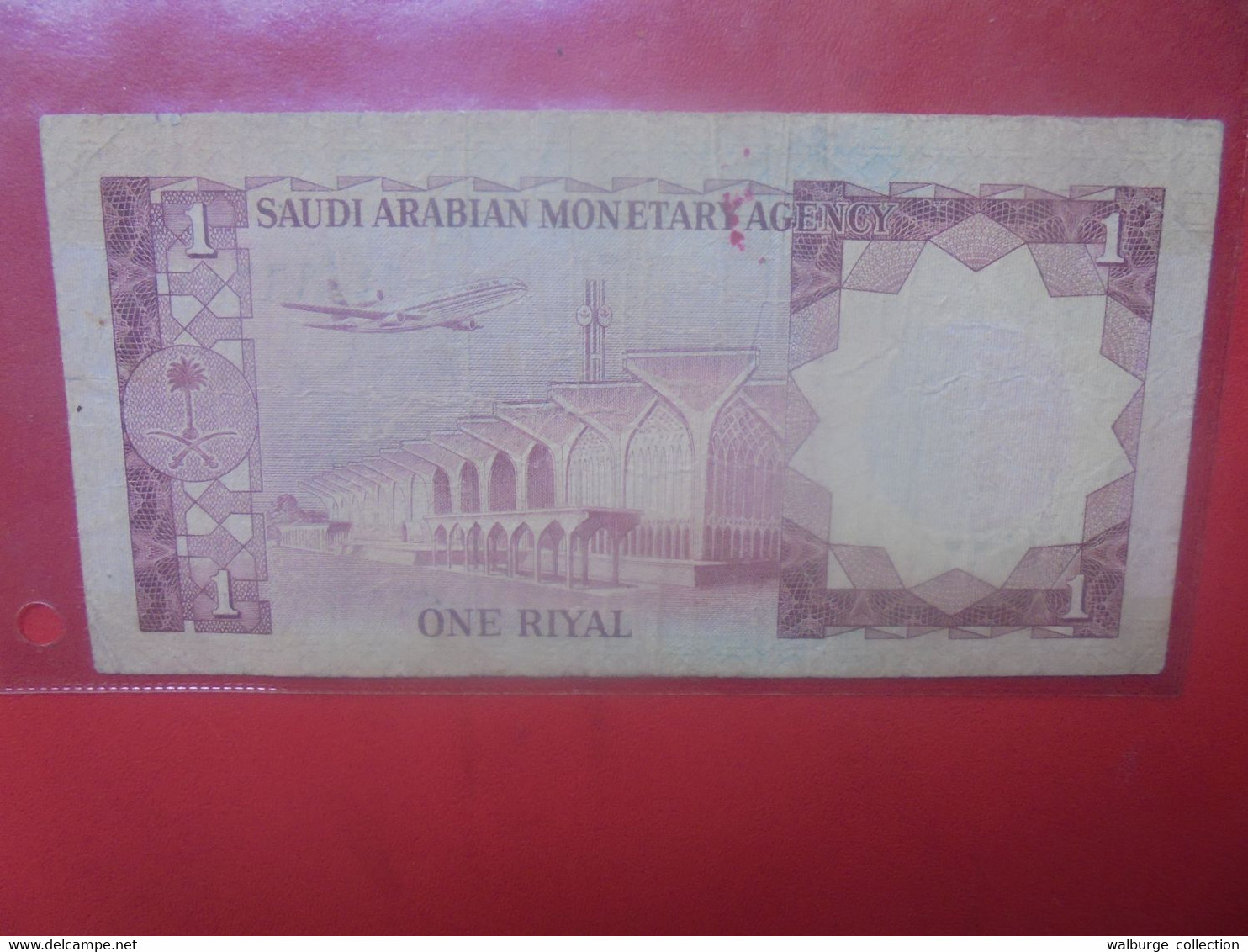 ARABIE SAOUDITE 1 RIYAL AH1379-1977 Circuler (L.17) - Saudi Arabia