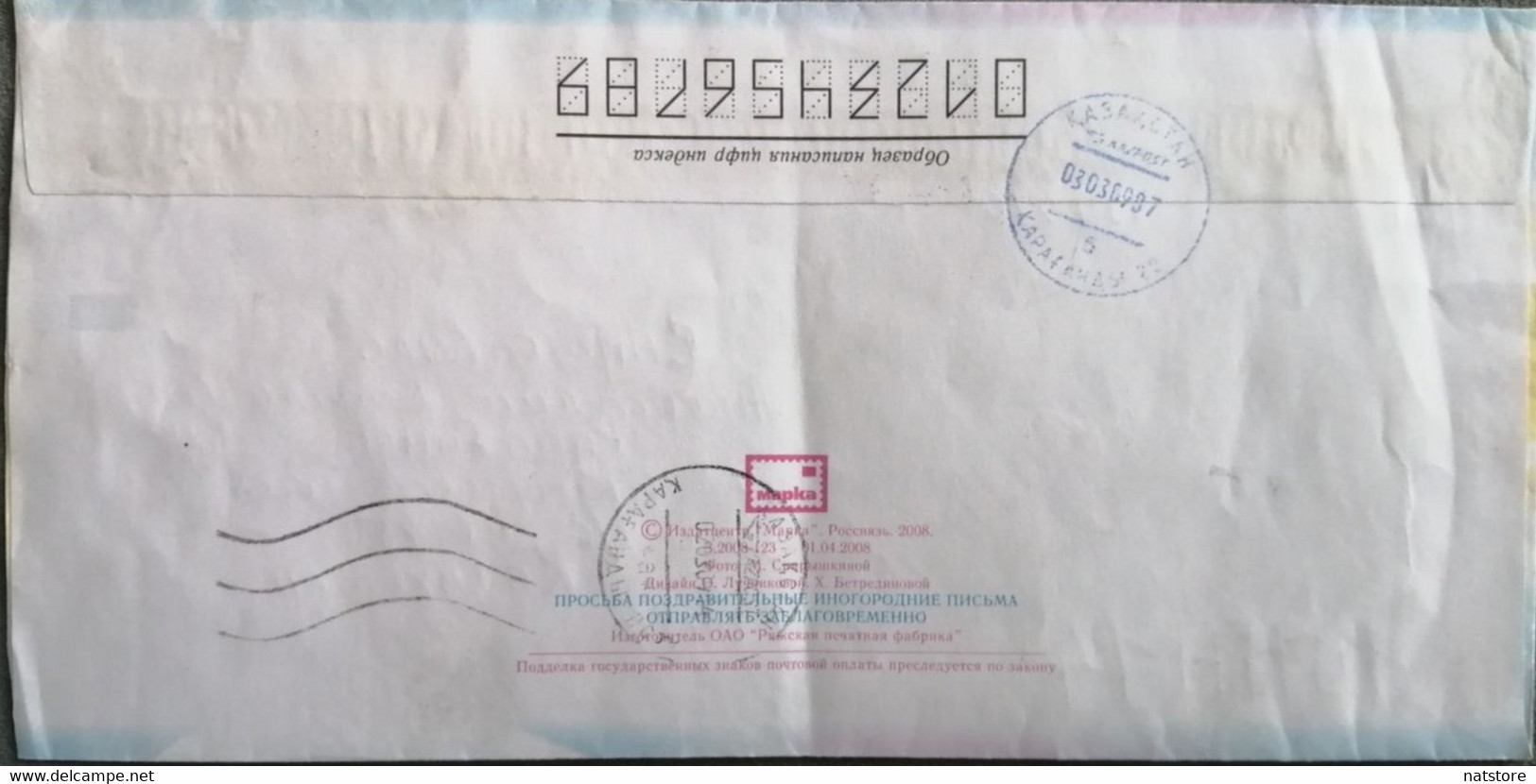 1998.2007.2008..RUSSIA..  COVER WITH  STAMPS...PAST MAIL.. - Briefe U. Dokumente