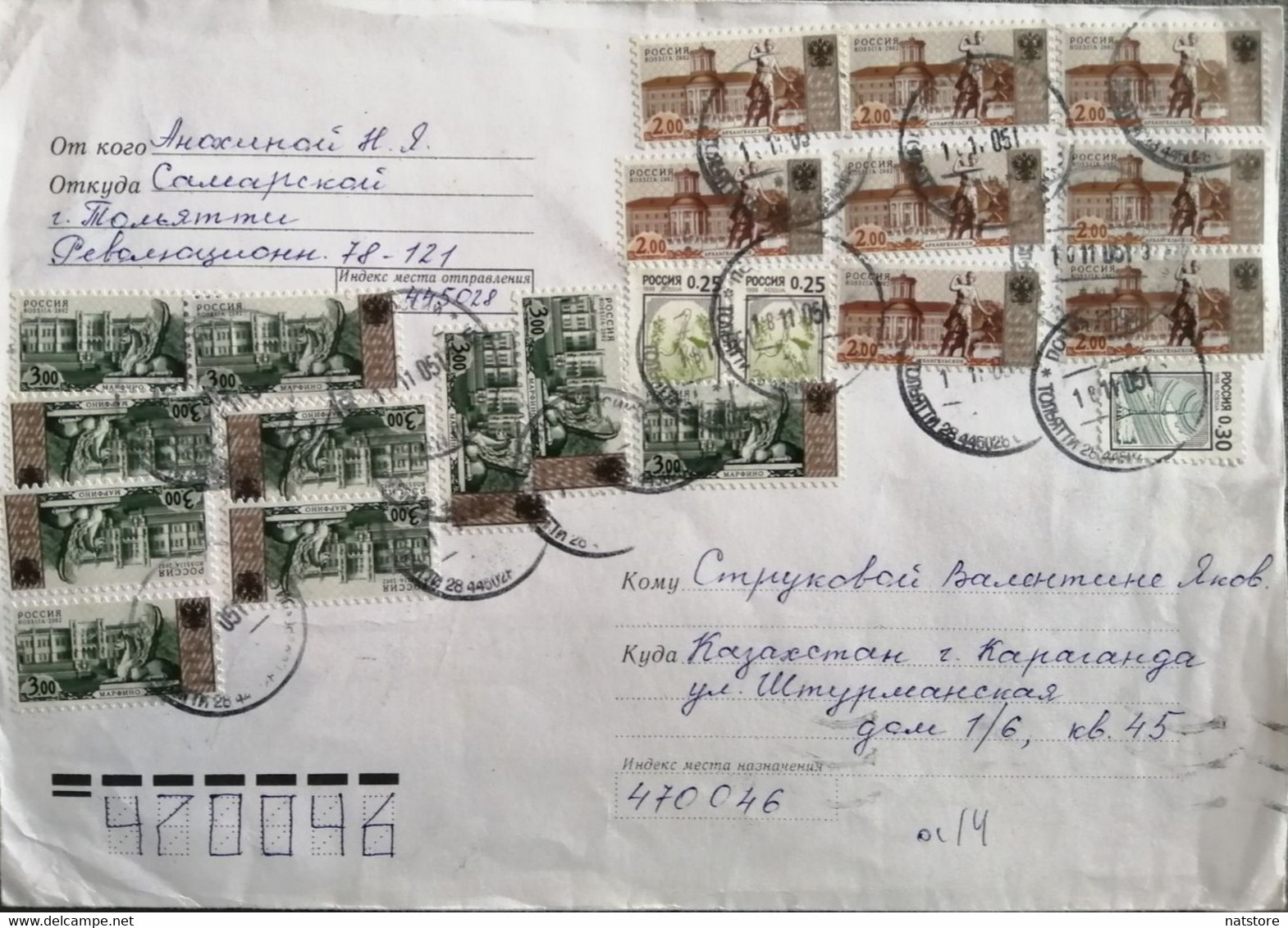 2002..RUSSIA..  COVER WITH  STAMPS...PAST MAIL.. - Brieven En Documenten