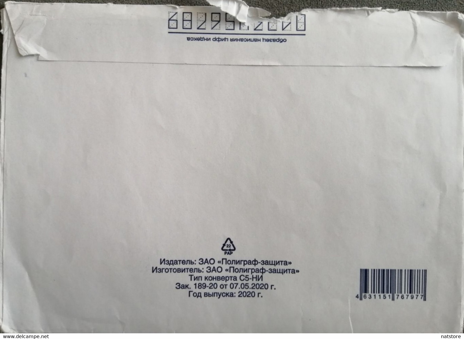 2019.2020..RUSSIA..  COVER WITH  STAMPS...PAST MAIL..REGISTERED - Lettres & Documents