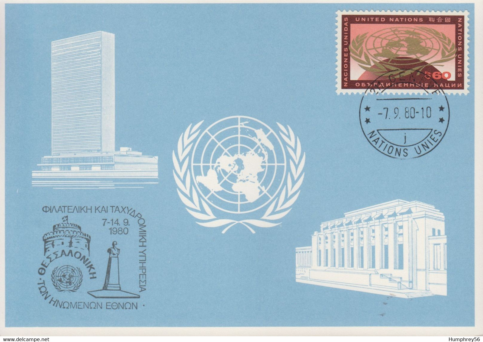 1980 - UNITED NATIONS [Geneva] - Commemorative Card - Symbols Of The U.N.O. + THESSALONIKI - Covers & Documents