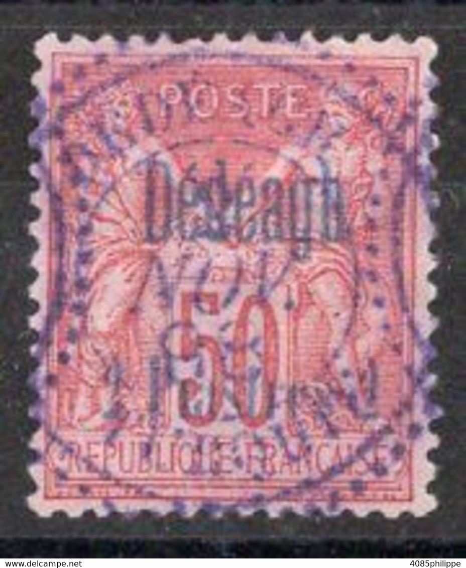 DEDEAGH Timbre- Poste N°7 Oblitéré TTB Cote : 60€00 - Usados