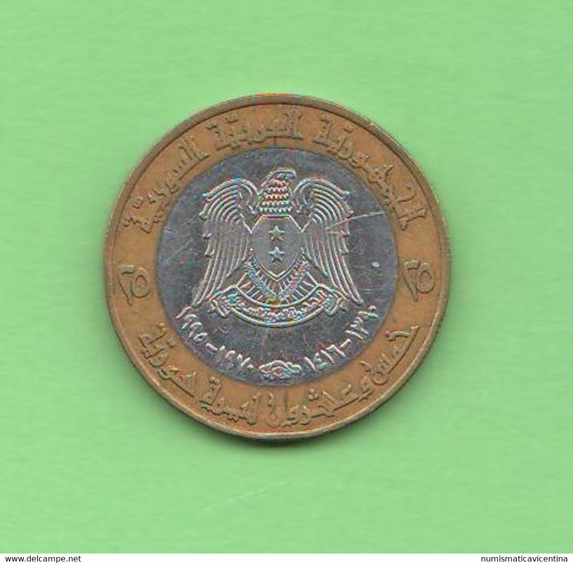 Syria 25 Pounds 1995 Siria Assad President Bimetallic Coin - Syrië