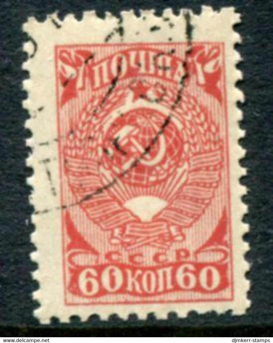 SOVIET UNION 1943 Arms Definitive 60 K. Ordinary Paper Used.  Michel 855x - Usados