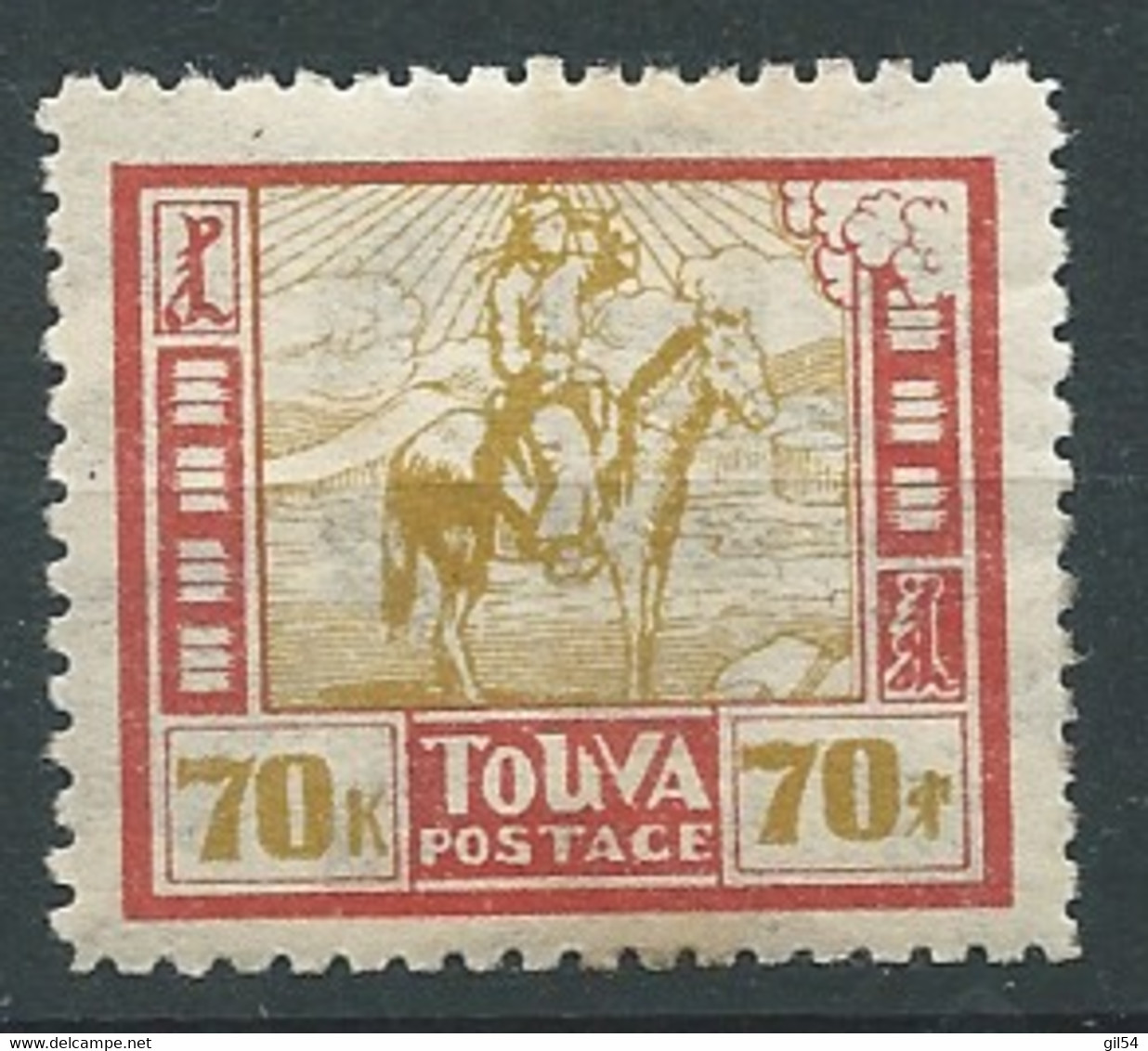 Russie Touva  -  Yvert N° 27 *    - AE 21313 - Toeva