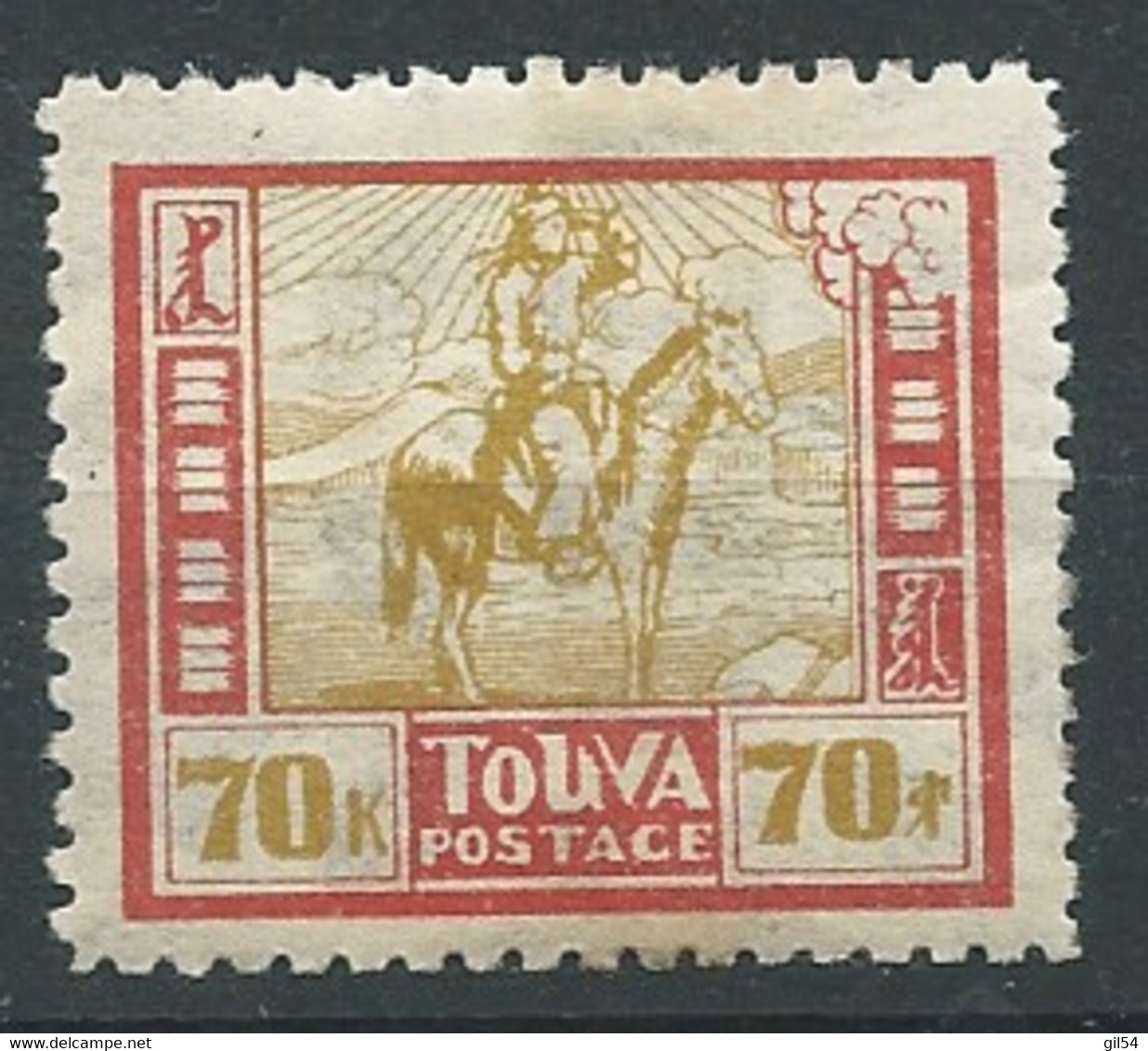 Russie Touva  -  Yvert N° 27 *    - AE 21313 - Touva