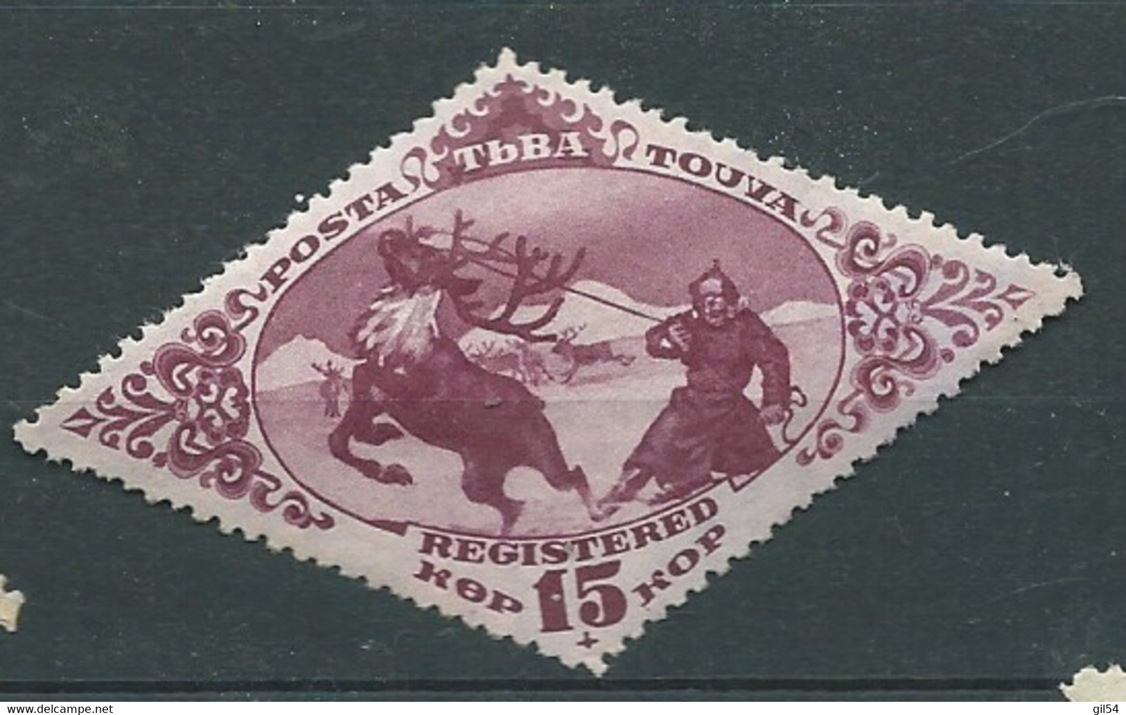 Russie Touva  -  -  Yvert N° 45 *    - AE 21315 - Toeva