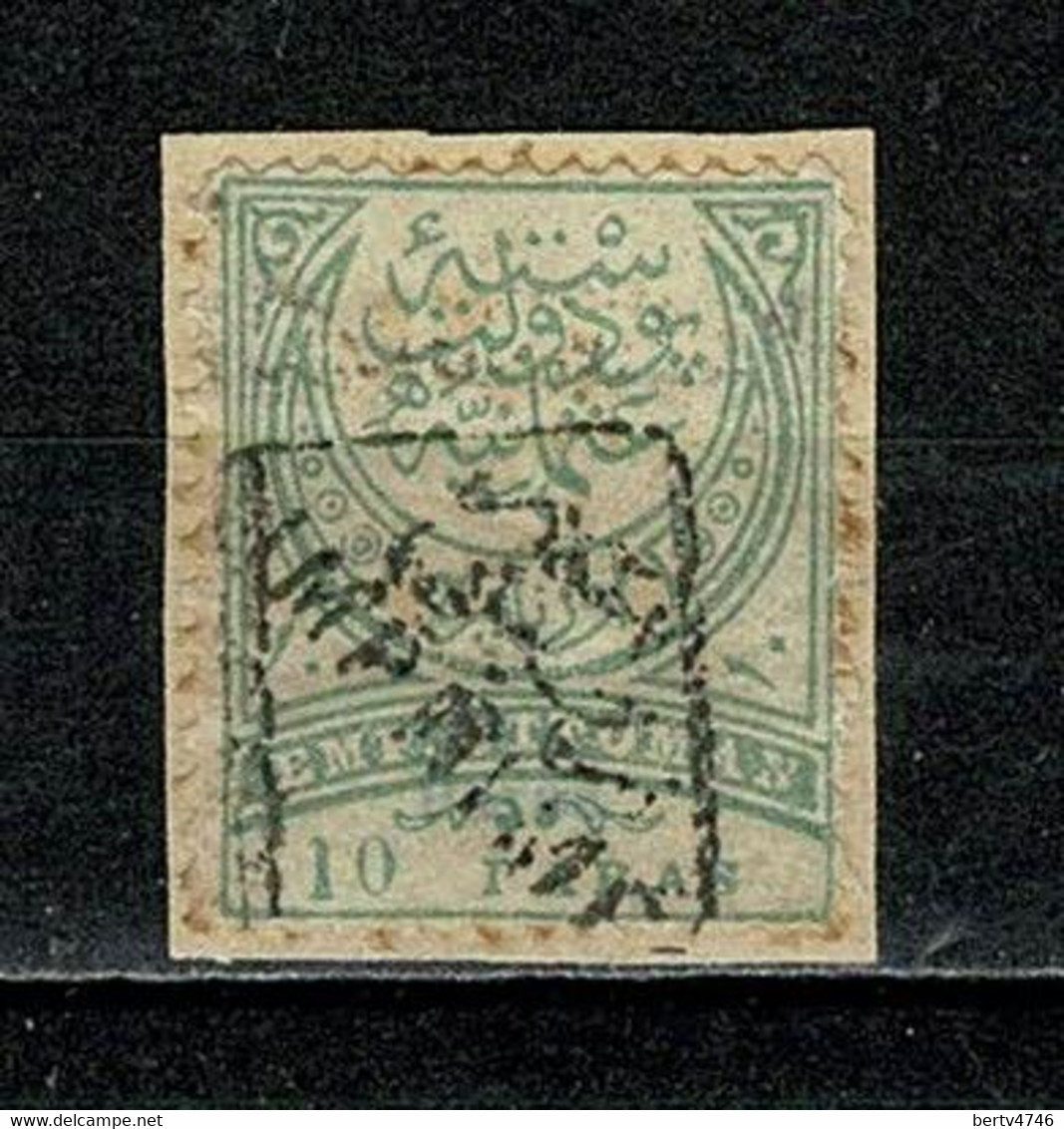 Turkiye Journaux 1891 Yv. 2 - 10 Paras - Op / Sur Fragment (2 Scans) - Dagbladzegels