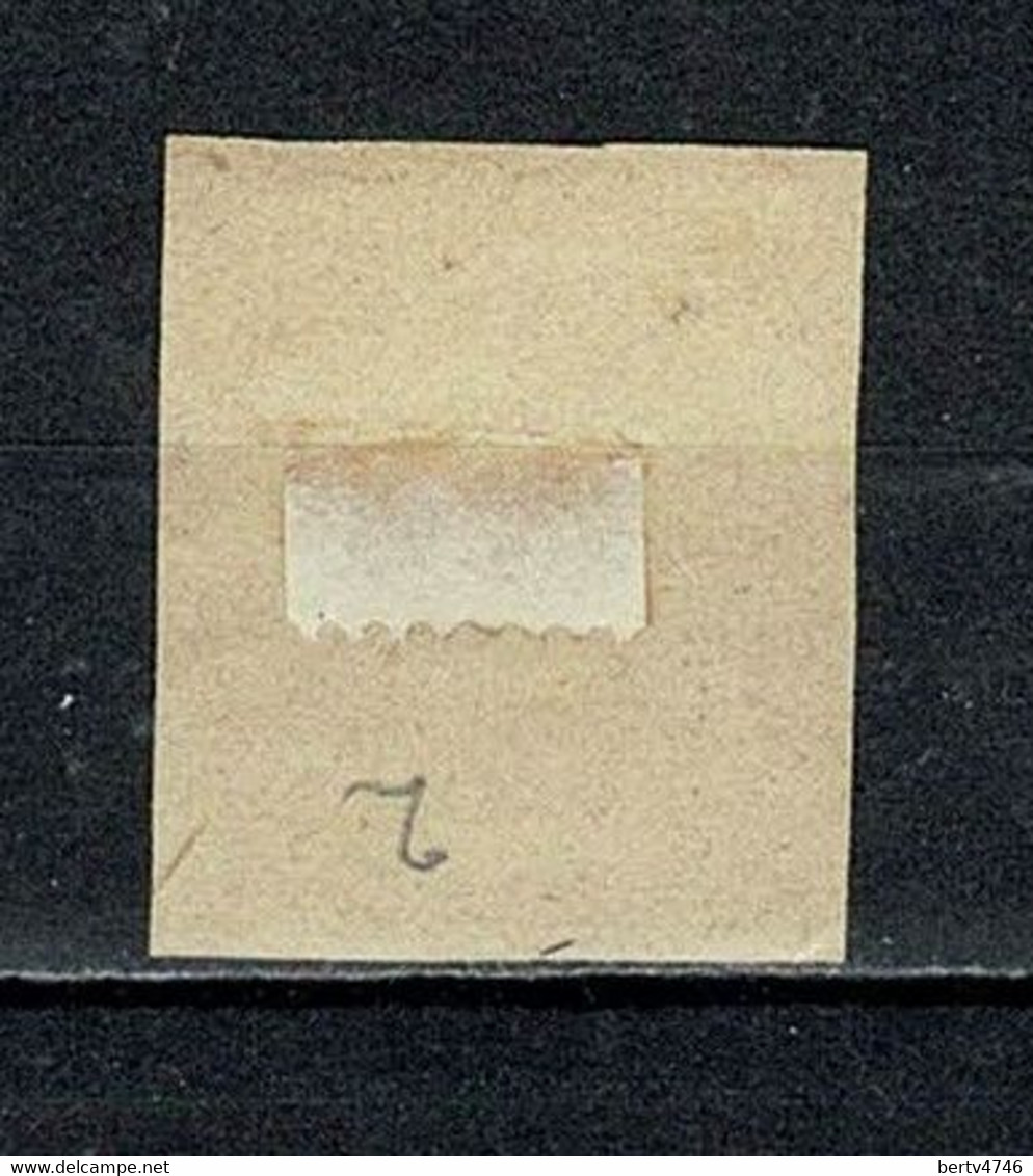 Turkiye Journaux 1891 Yv. 2 - 10 Paras - Op / Sur Fragment (2 Scans) - Newspaper Stamps