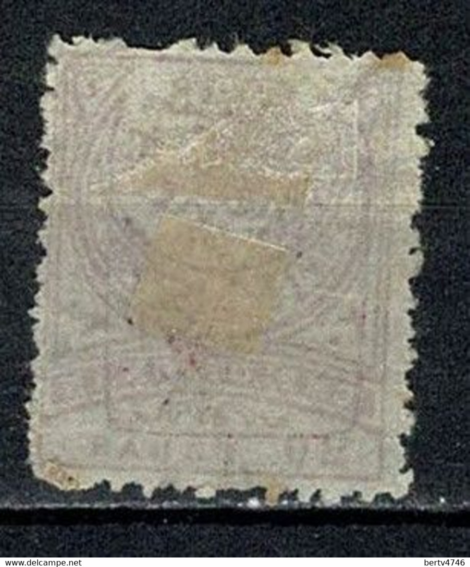 Turkiye Journaux 1891 Yv. 3 - 20 Paras (2 Scans) - Newspaper Stamps