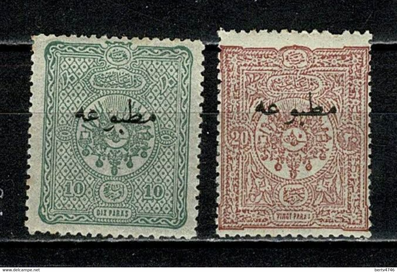 Turkiye Journaux 1894 Yv. 12/13* (2 Scans) MH Neuf Avec Trace De Charnière / Nieuw Met Plakkerspoor - Zeitungsmarken