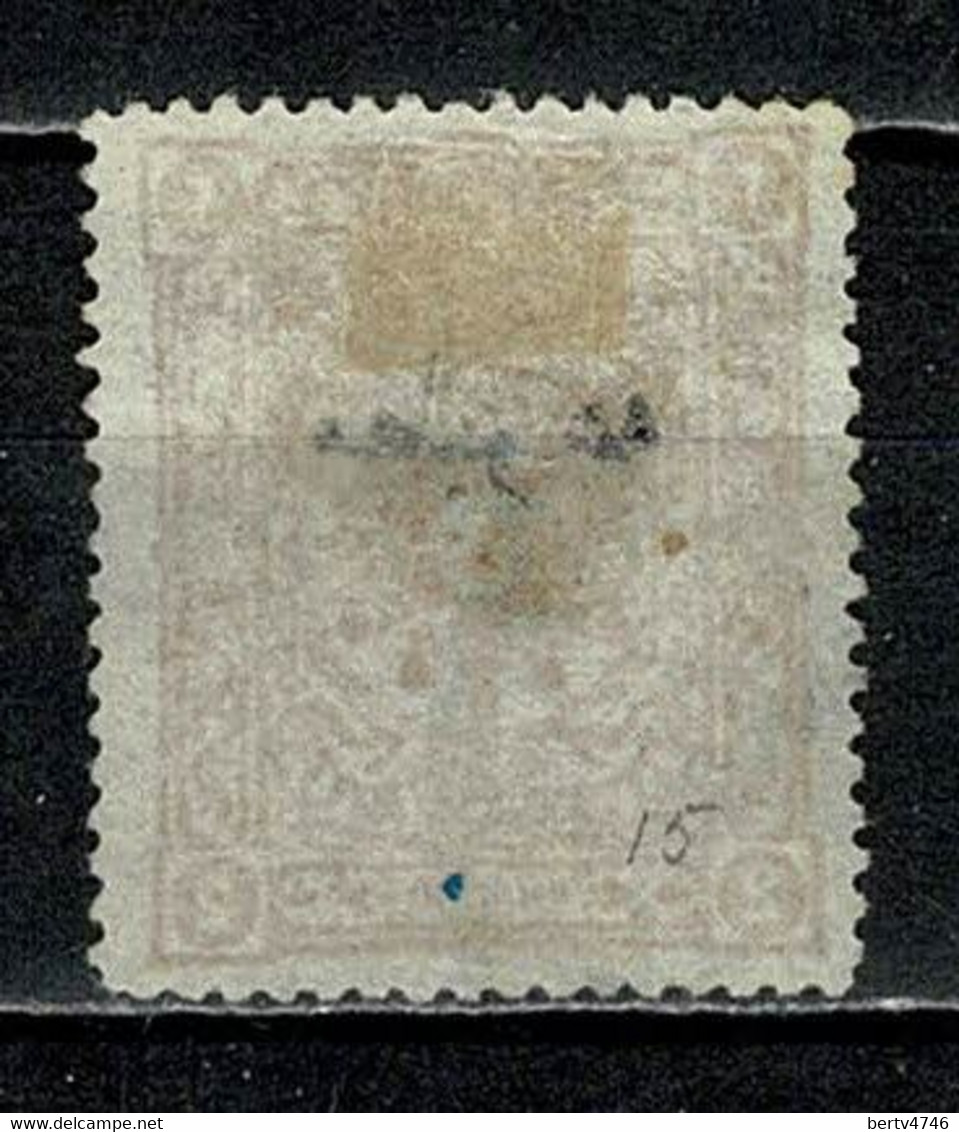 Turkiye Journaux 1894 Yv. 15 (2 Scans) - Timbres Pour Journaux