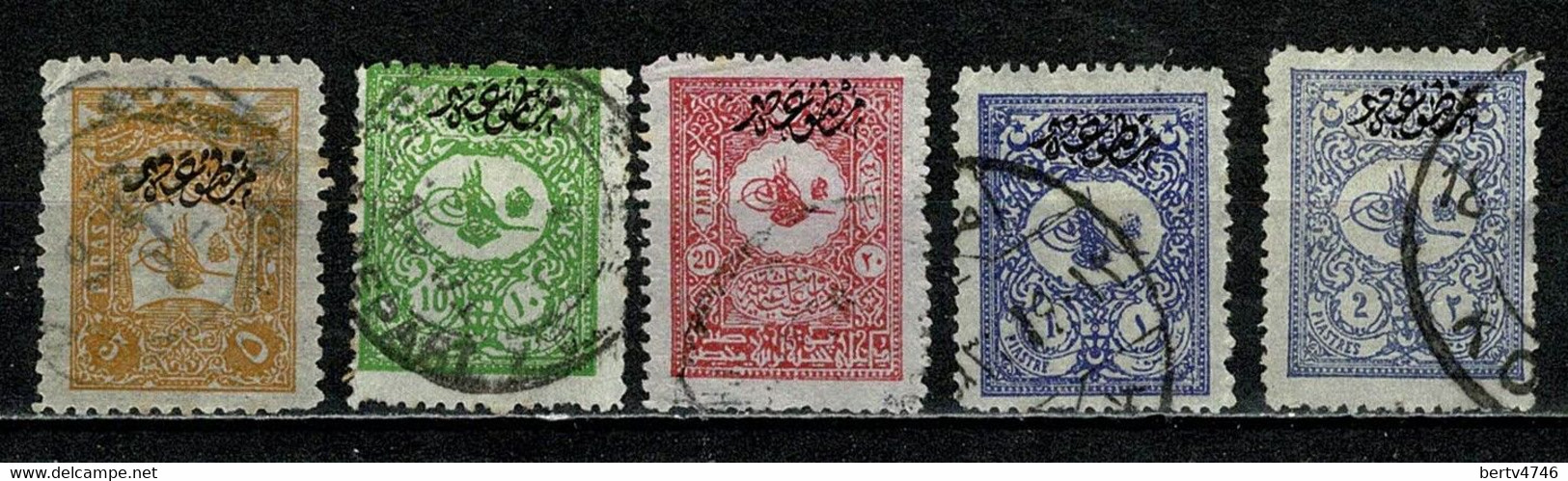 Turkiye Journaux 1901 Yv. 17/21 (2 Scans) - Newspaper Stamps