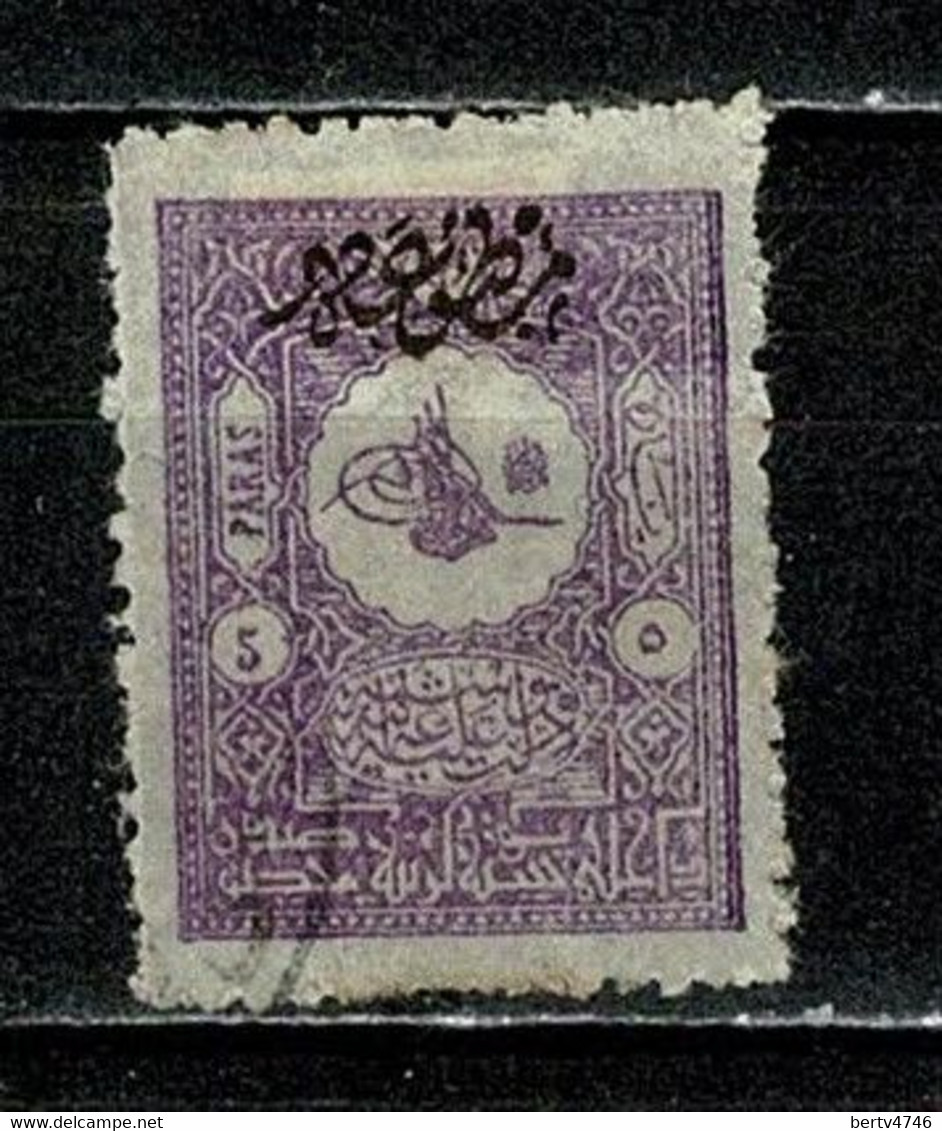 Turkiye Journaux 1901 Yv. 23 (2 Scans) - Timbres Pour Journaux