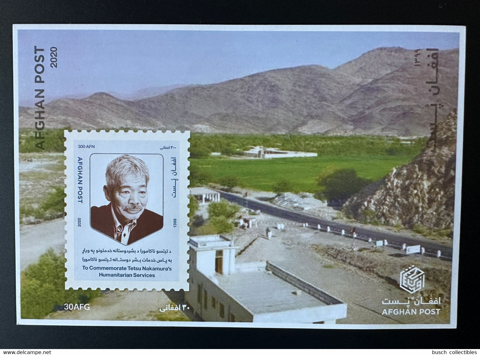 Afghanistan 2020 Mi. ? S/S To Commemorate Tetsu Nakamura's Humanitarian Services Local Printing - Afganistán